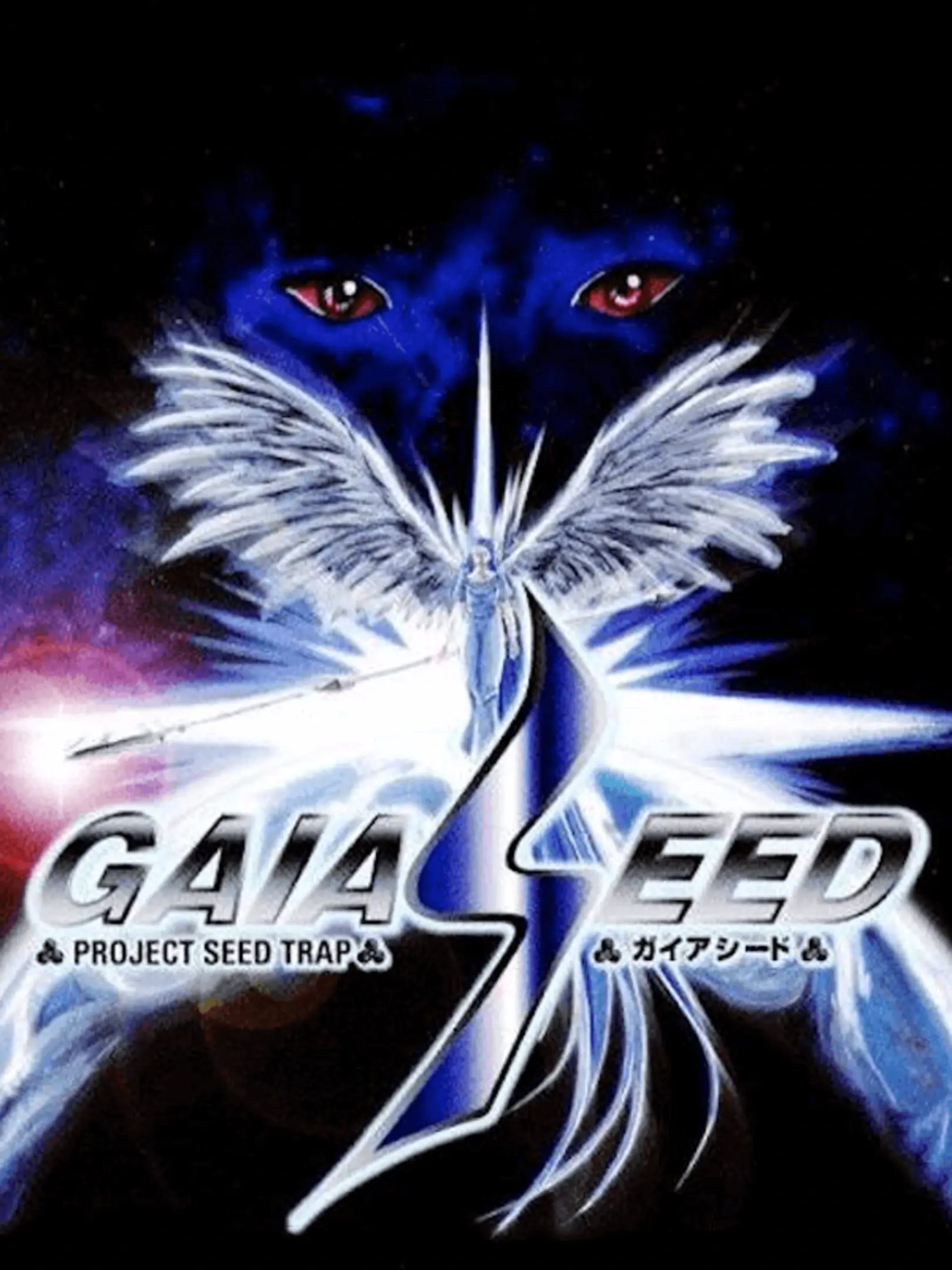 Picture of GaiaSeed: Project Seed Trap