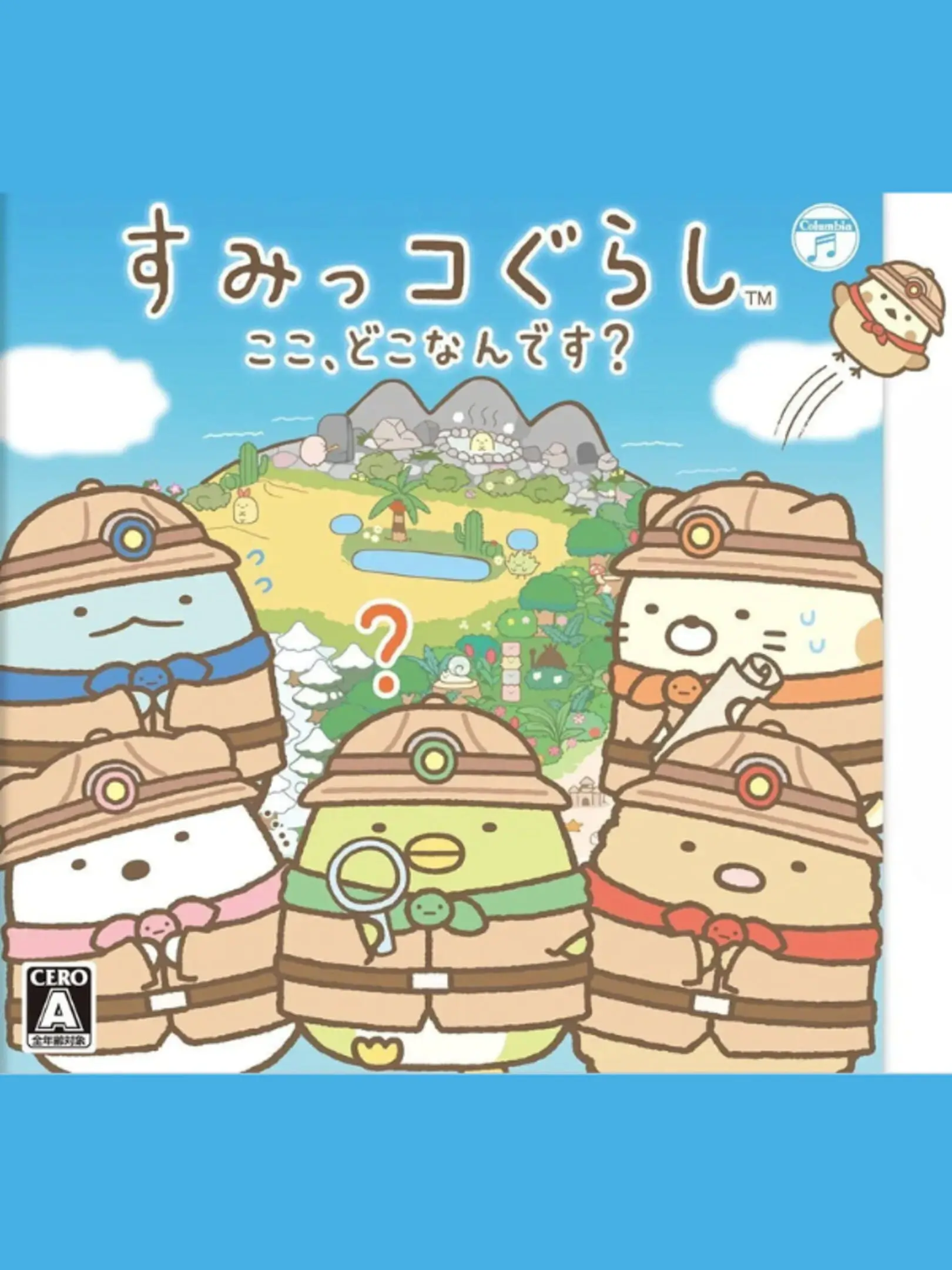 Picture of Sumikko Gurashi: Koko, Dokonan Desu?