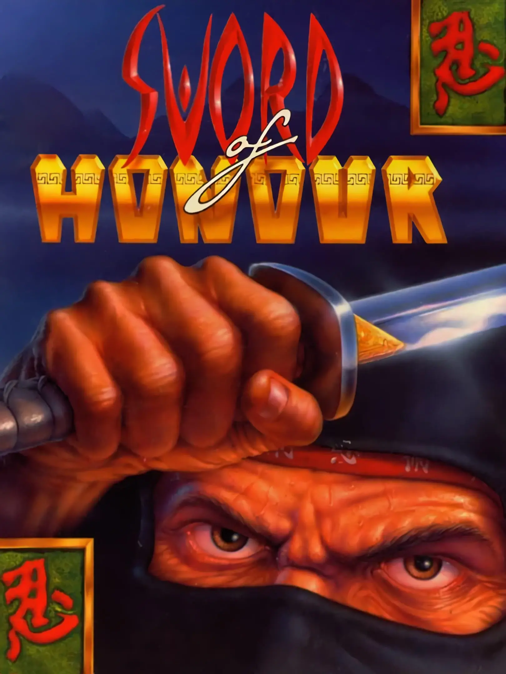 Picture of Sword of Honour