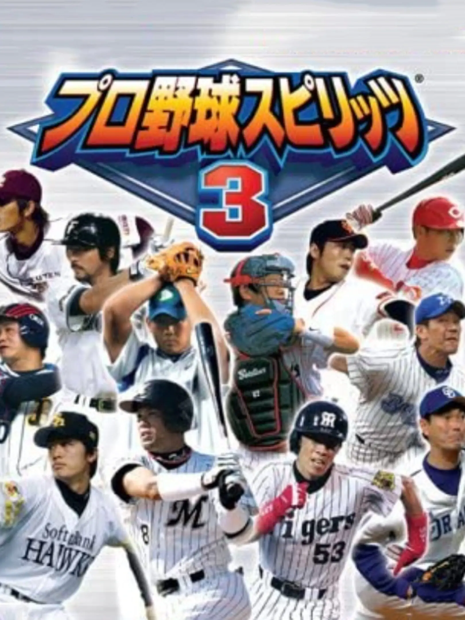 Picture of Pro Yakyuu Spirits 3