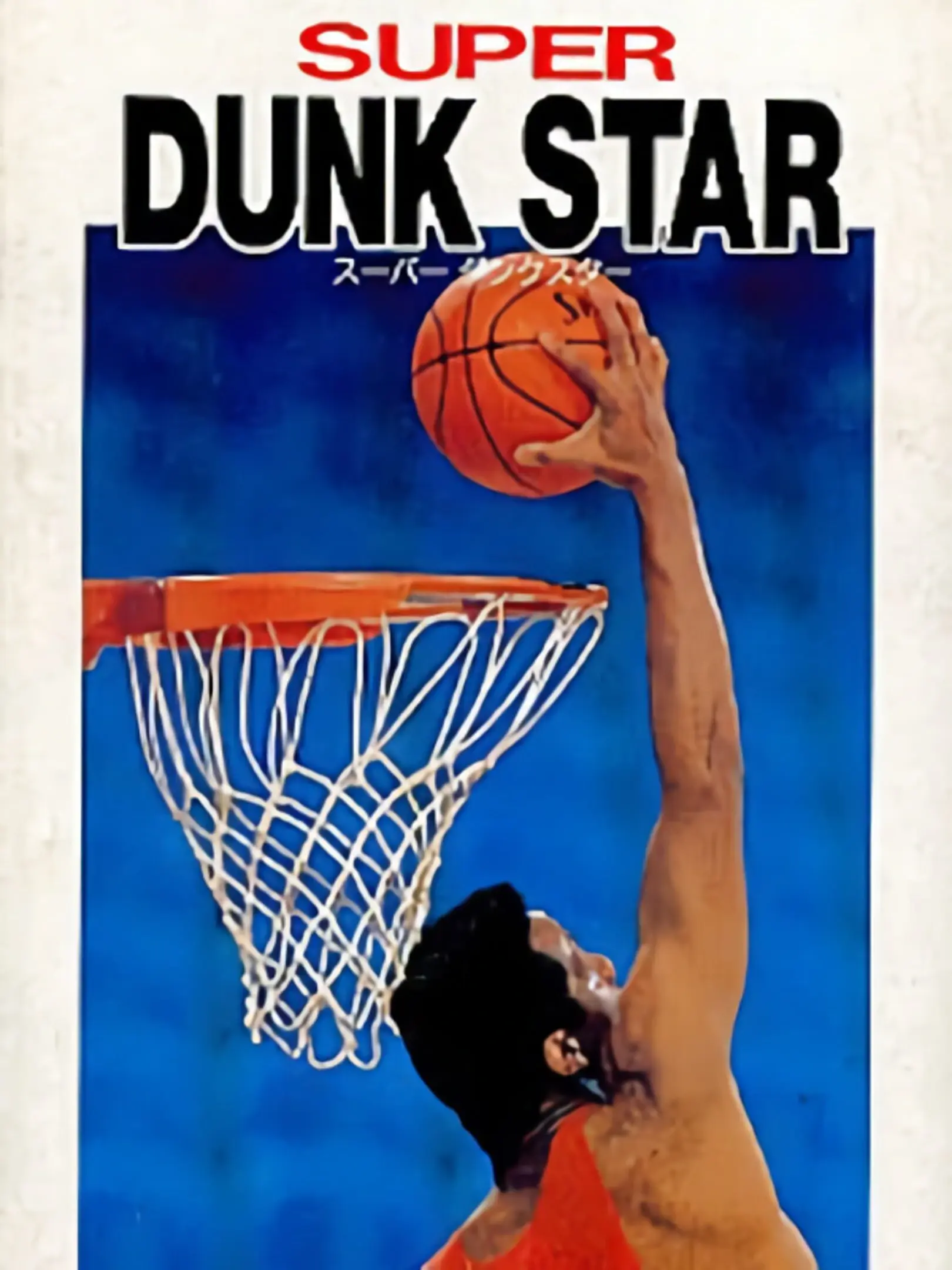 Picture of Super Dunk Star