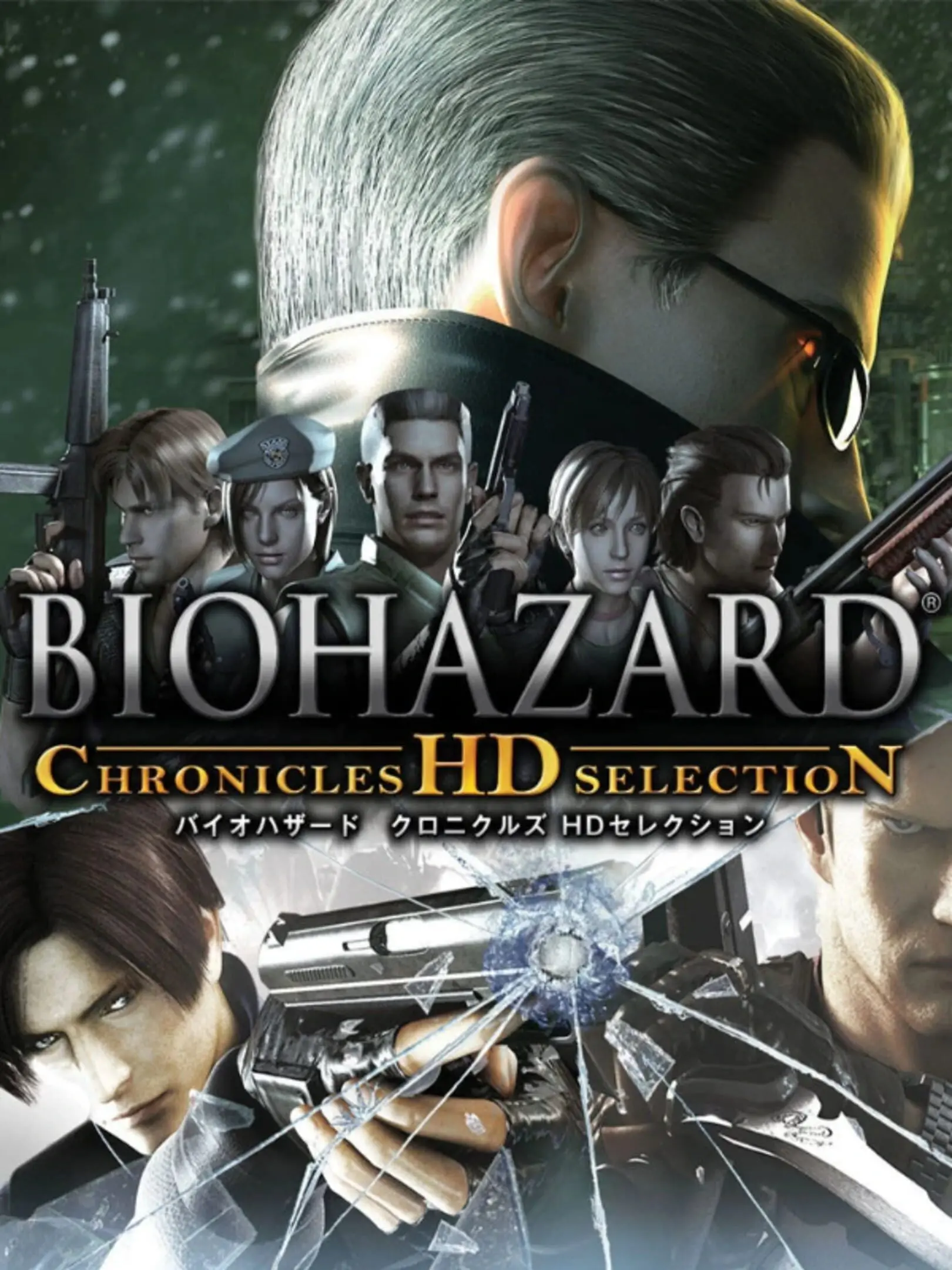 BioHazard Chronicles HD Selection