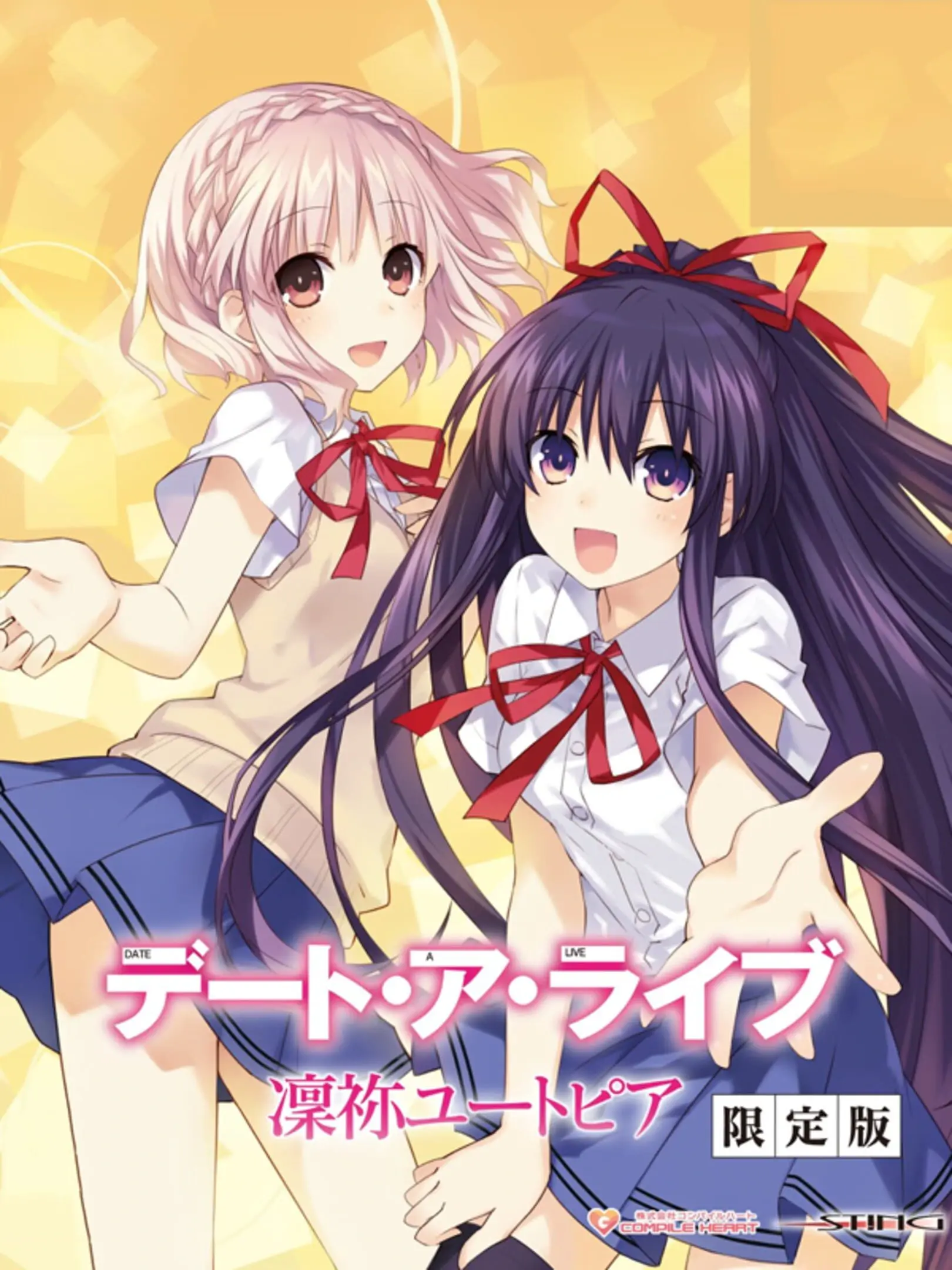 Date A Live: Rinne Utopia