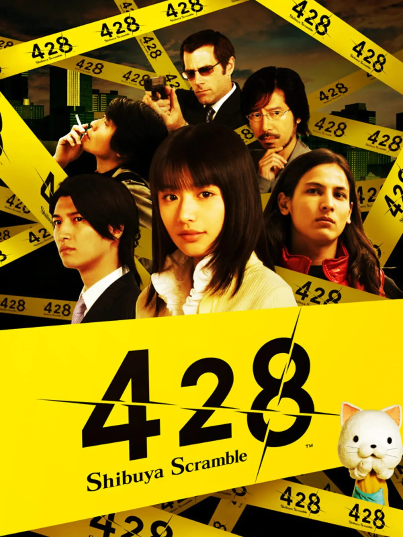 428: Fuusa Sareta Shibuya de