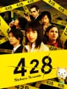 Picture of 428: Shibuya Scramble