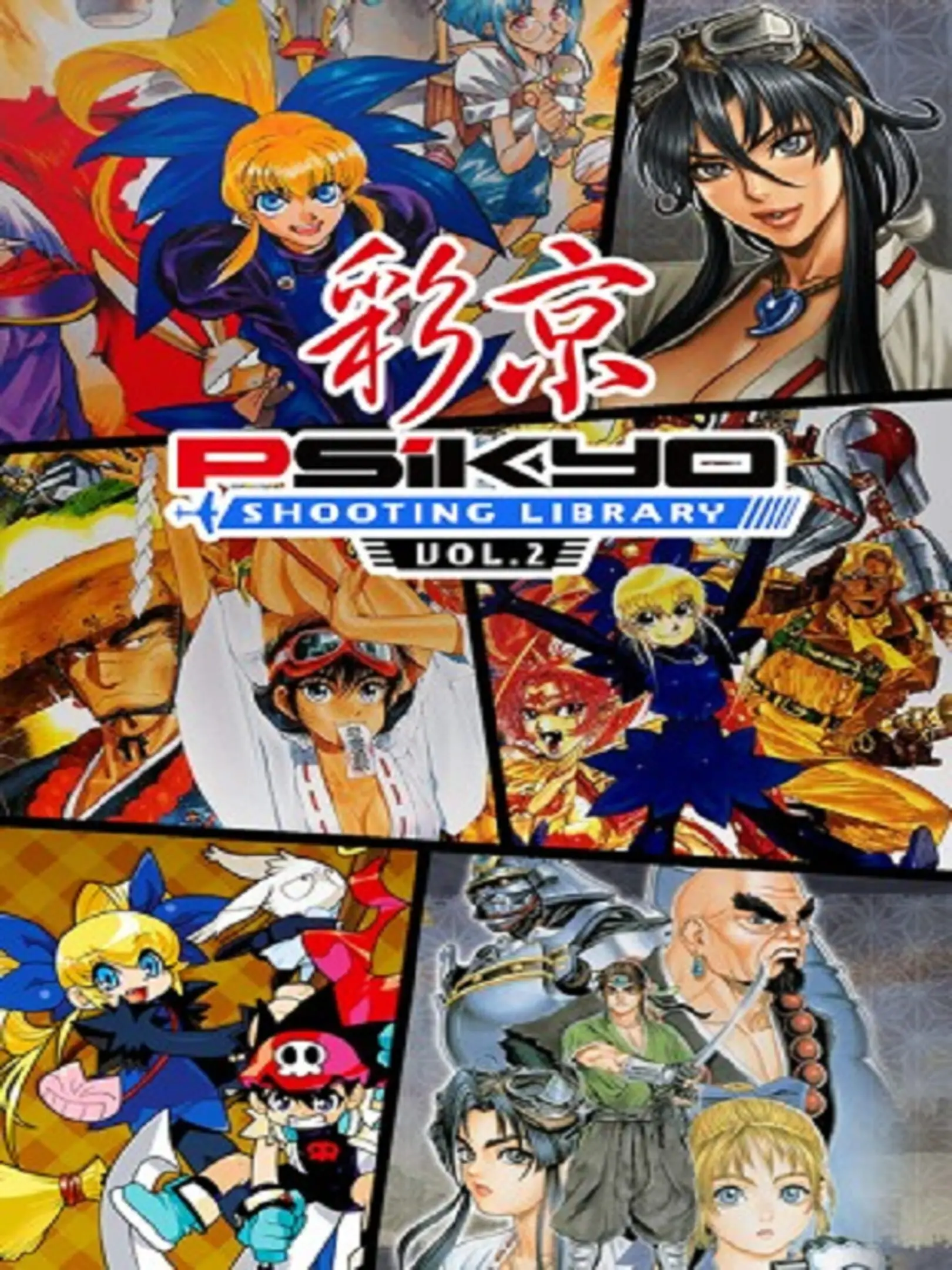 Picture of Psikyo Shooting Stars Bravo