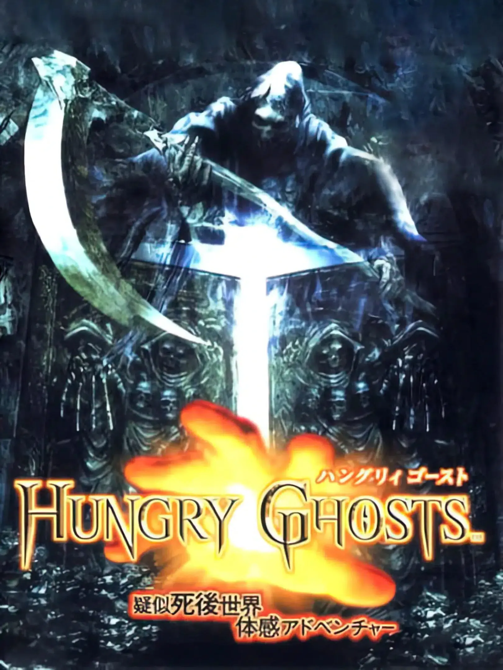 Picture of Hungry Ghosts