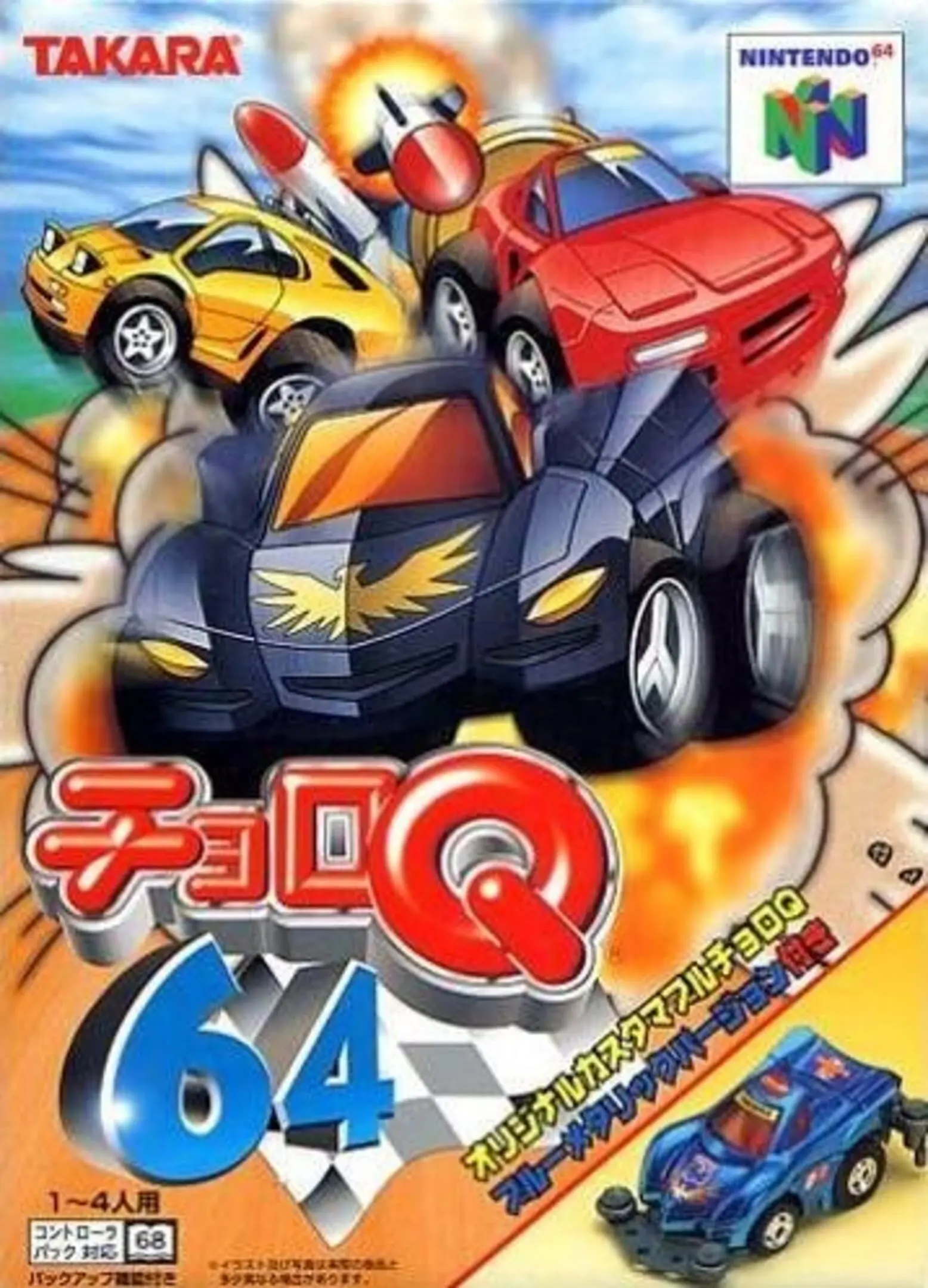Picture of Penny Racers (2)