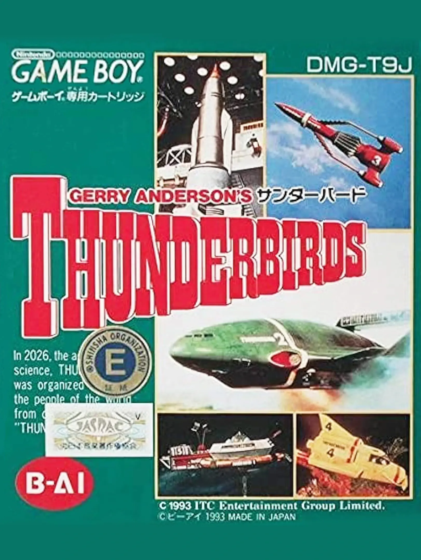 Picture of Thunderbirds (2)