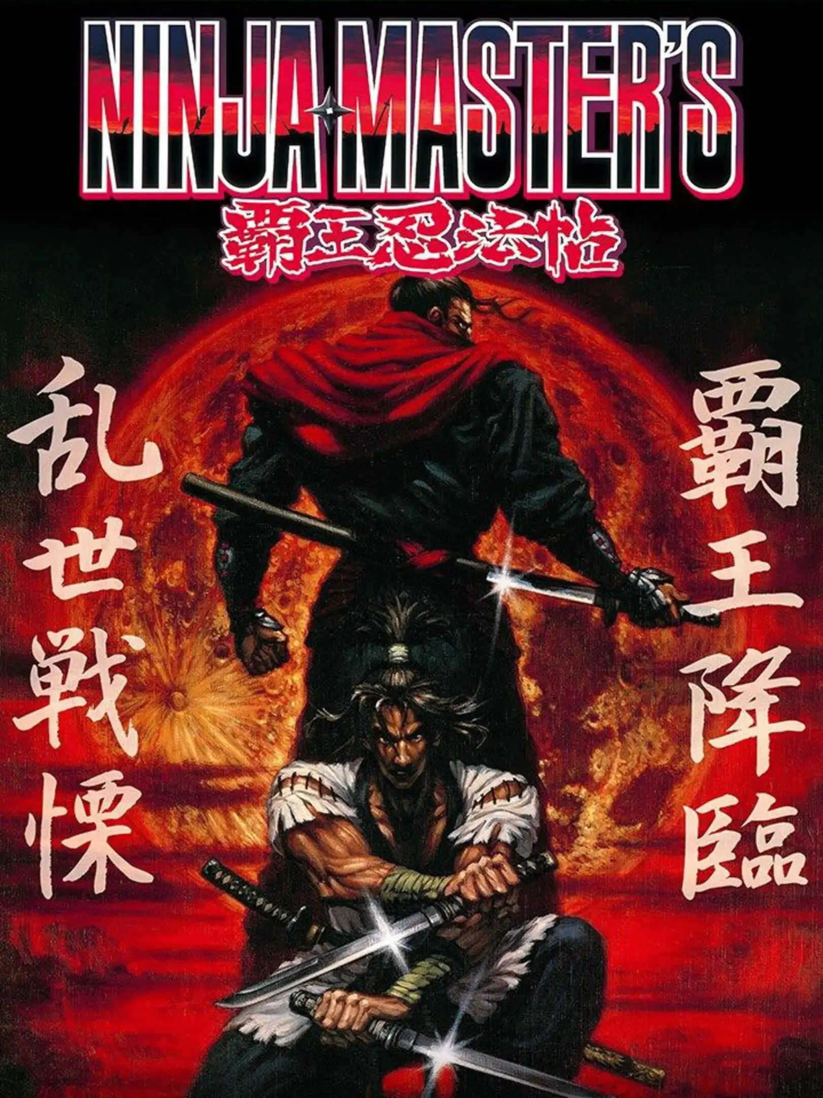 Ninja Masters