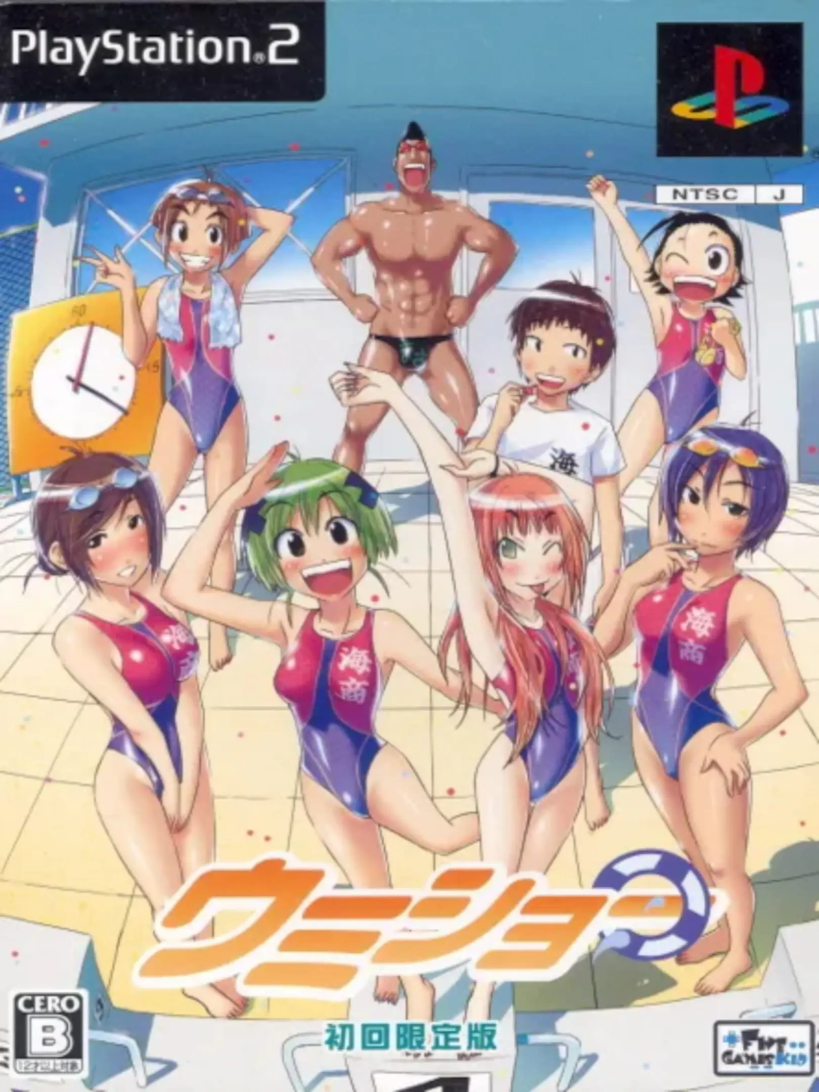 Picture of Umisho