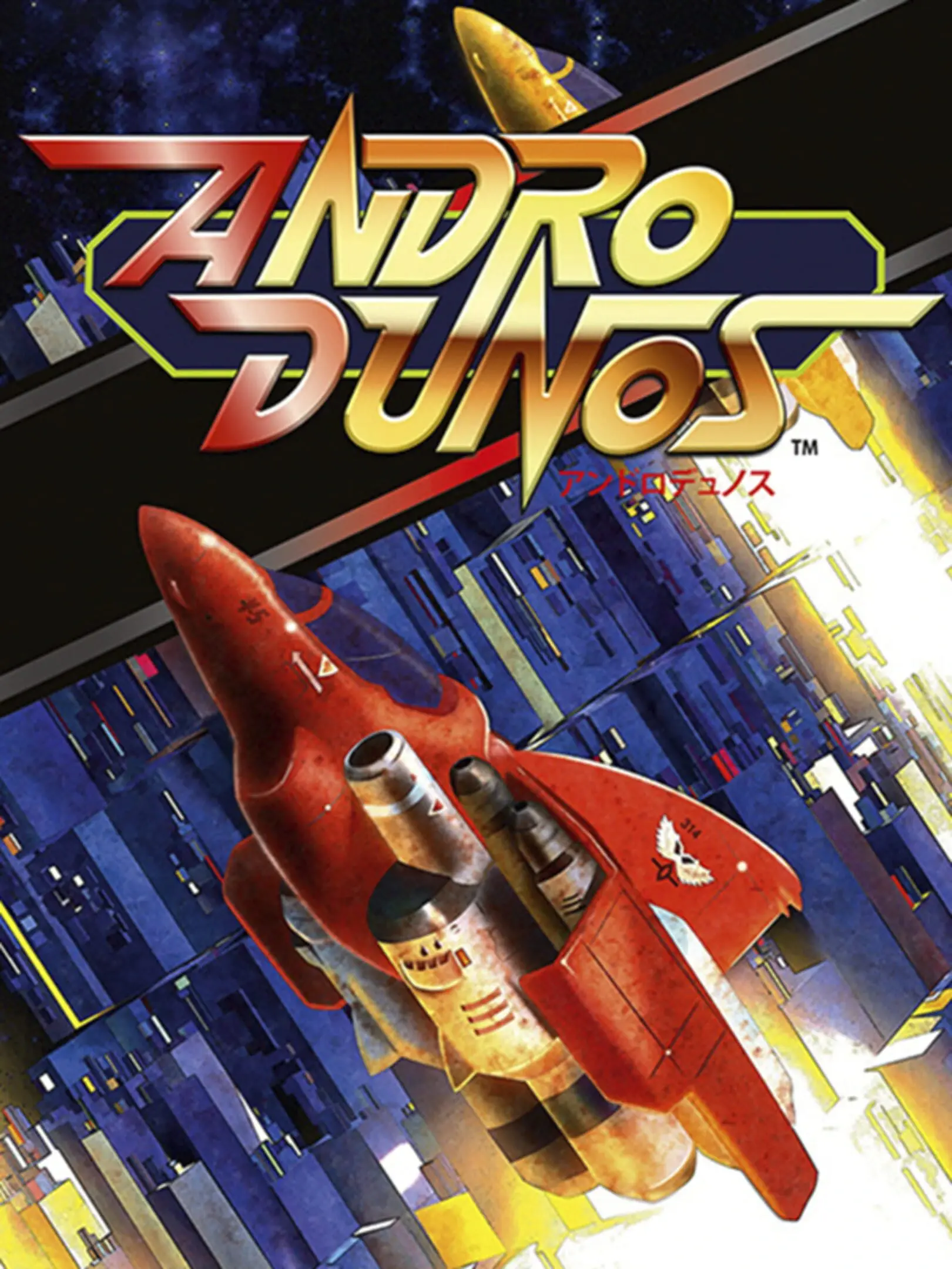 Picture of Andro Dunos