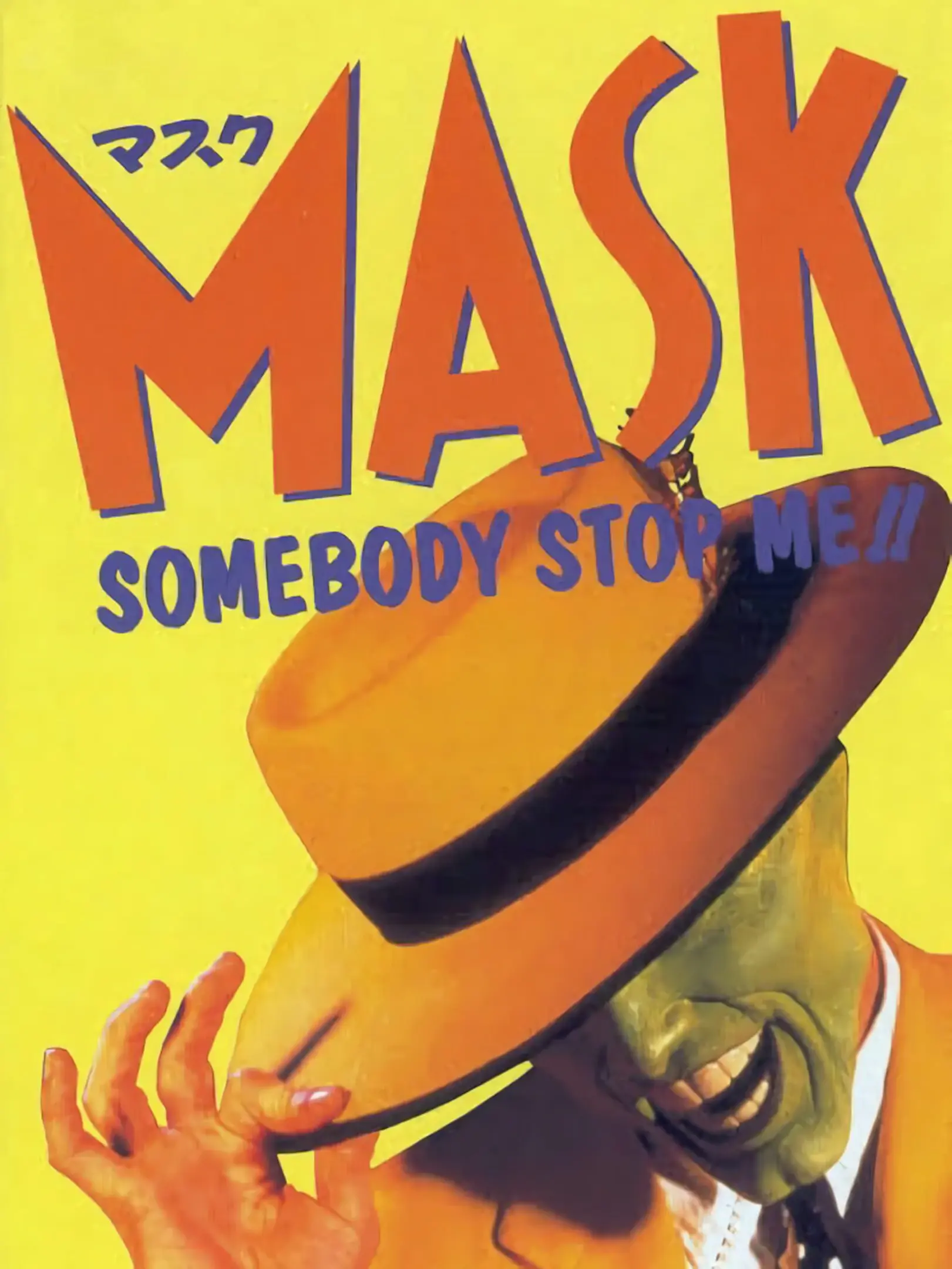 Picture of The Mask (2)