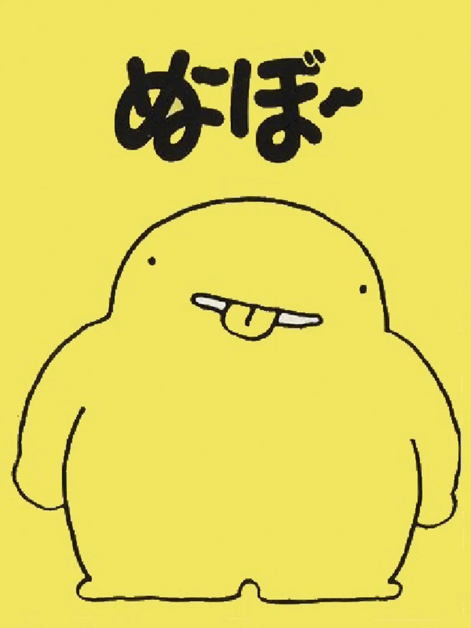 Picture of Noobow