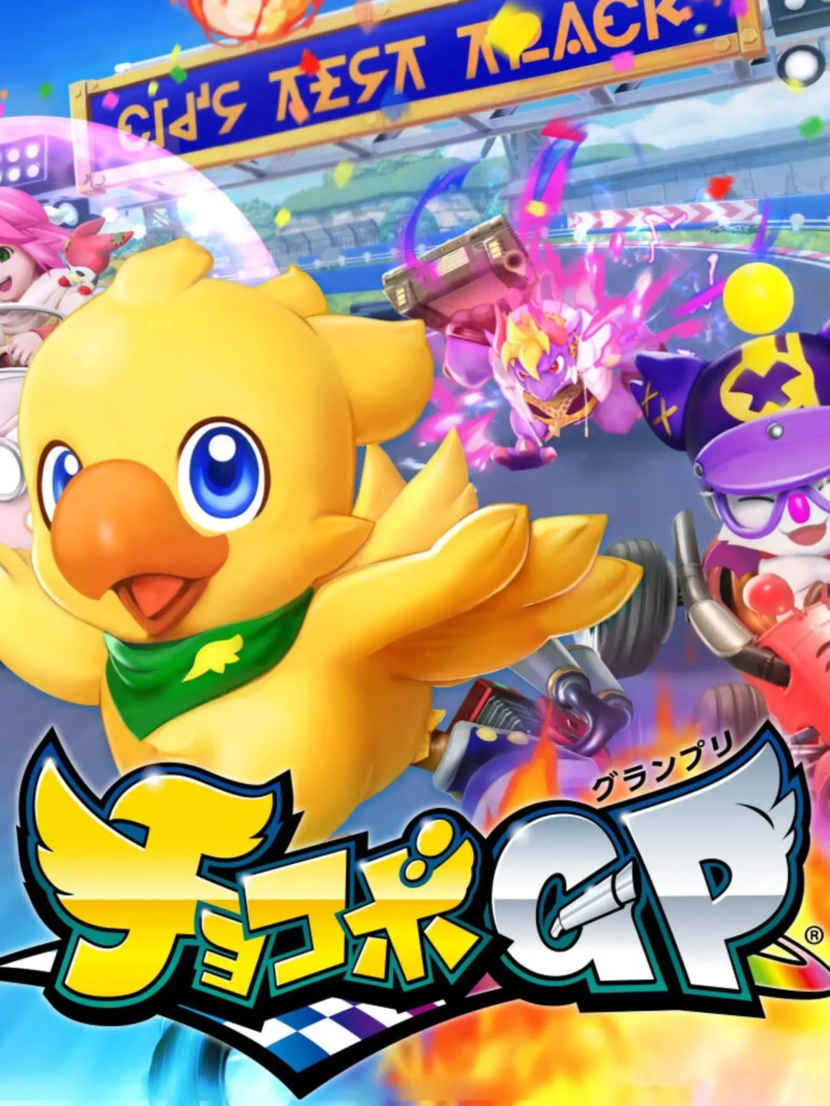 Picture of Chocobo GP (2)