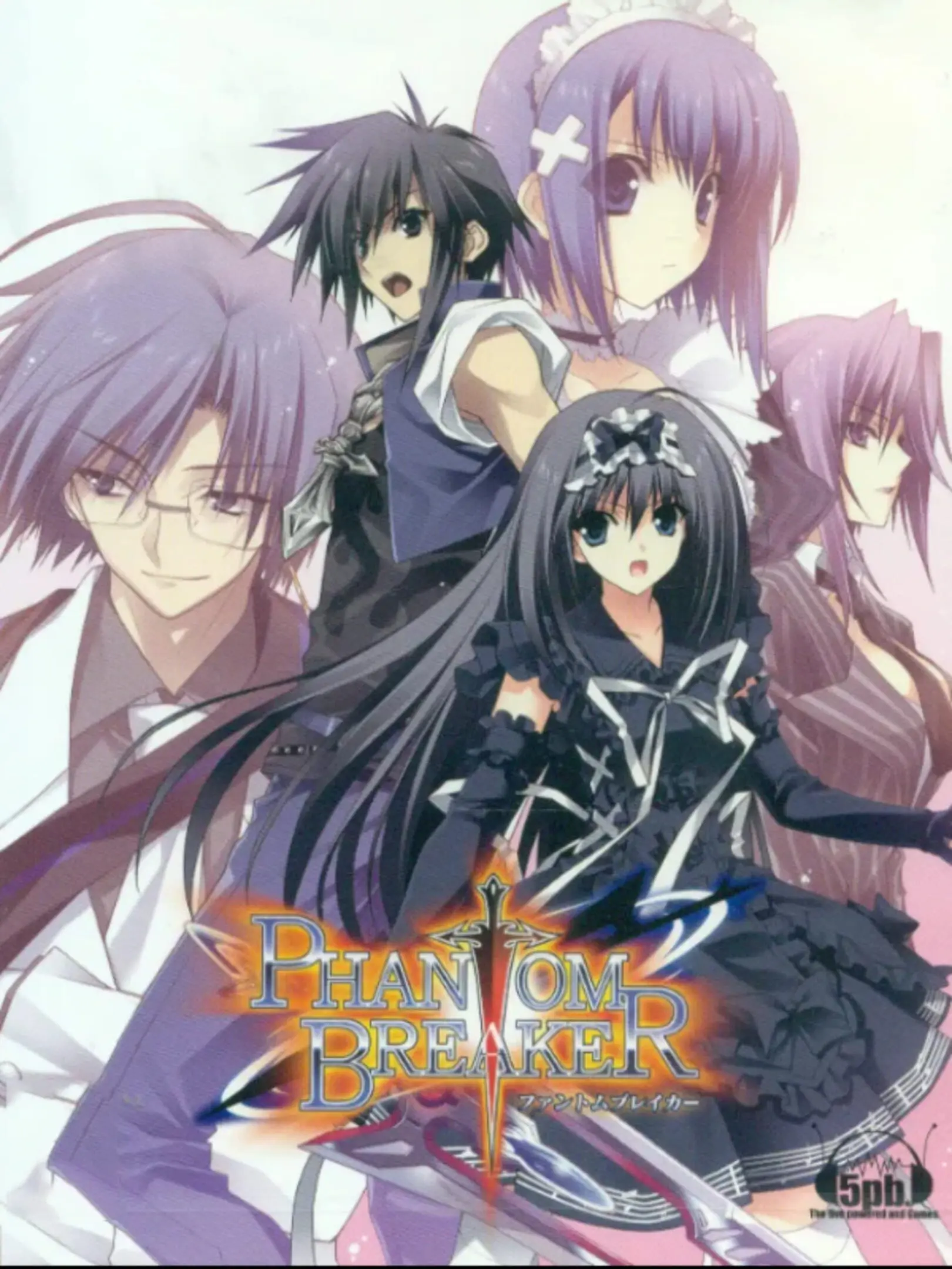Picture of Phantom Breaker