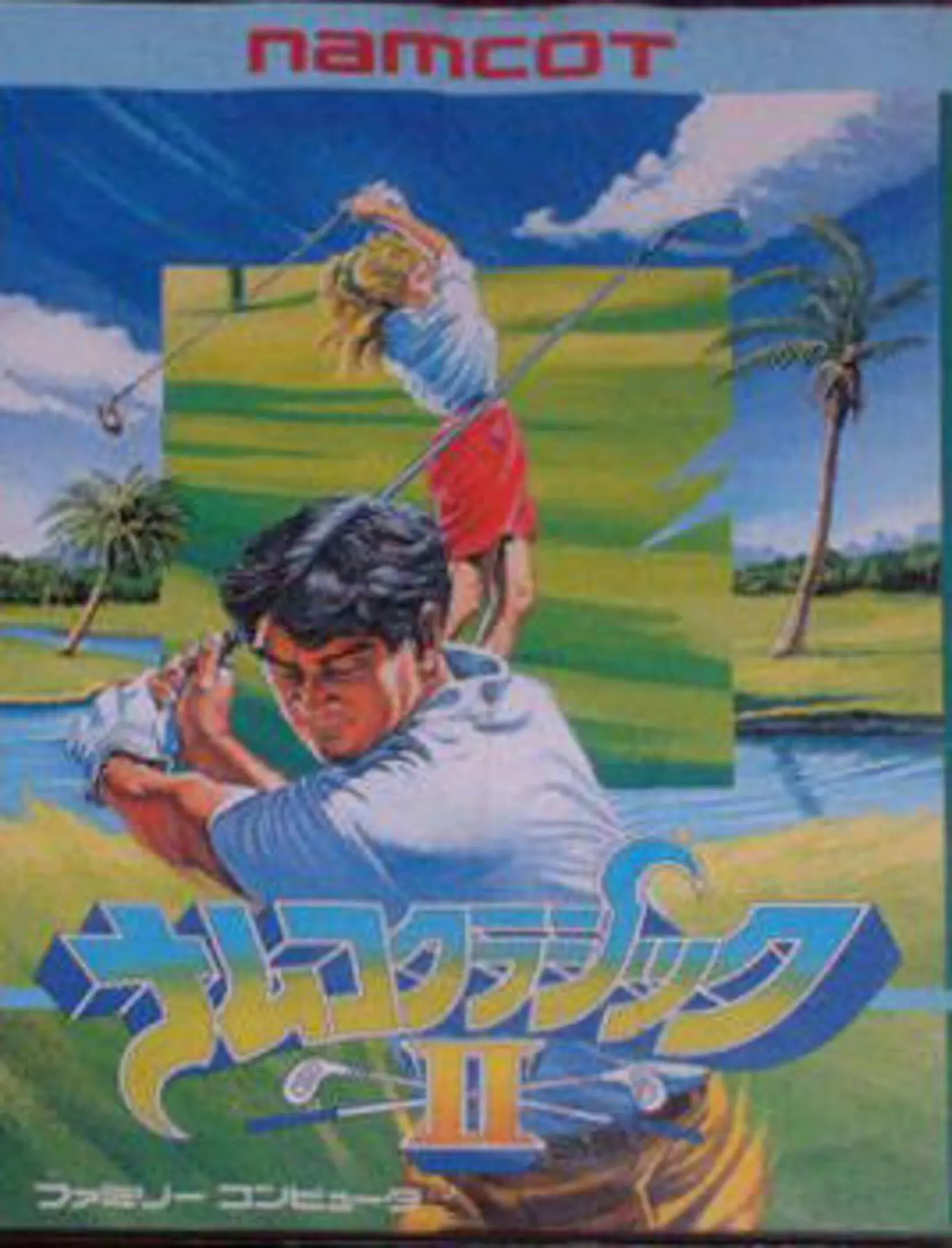 Picture of Namco Classic II