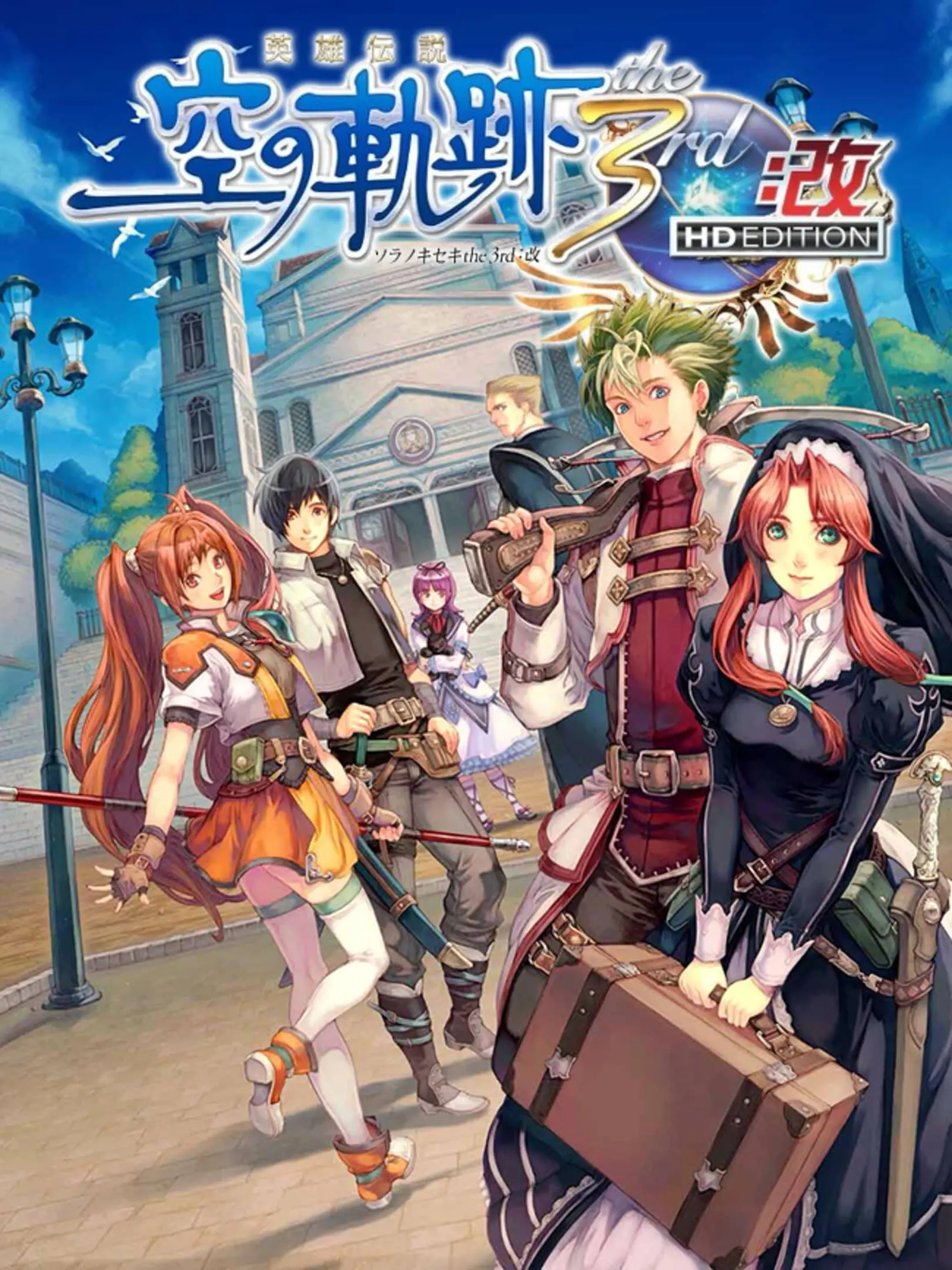 Picture of Eiyuu Densetsu: Sora no Kiseki the 3rd Kai HD Edition