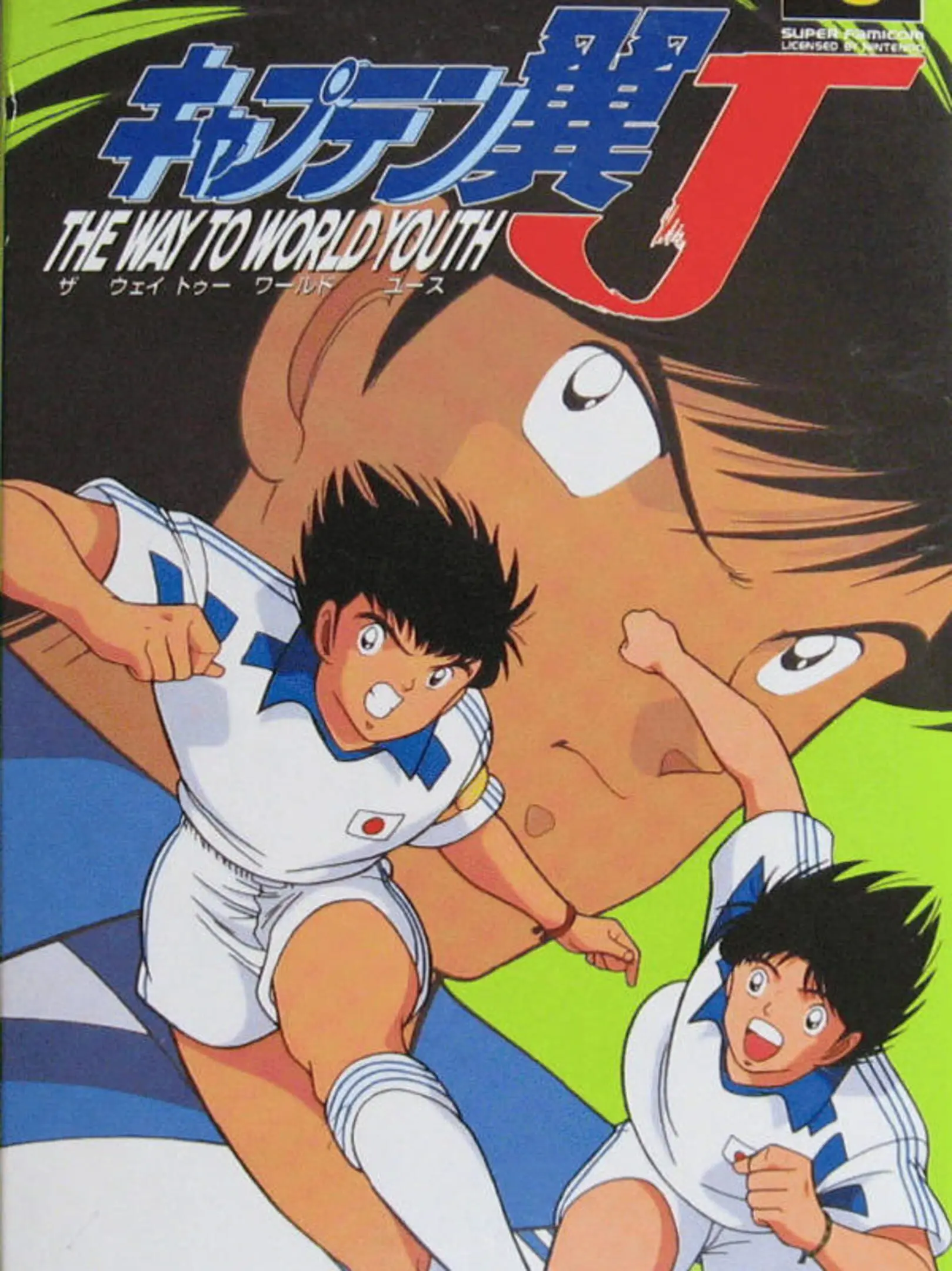 Picture of Captain Tsubasa J: The Way to World Youth