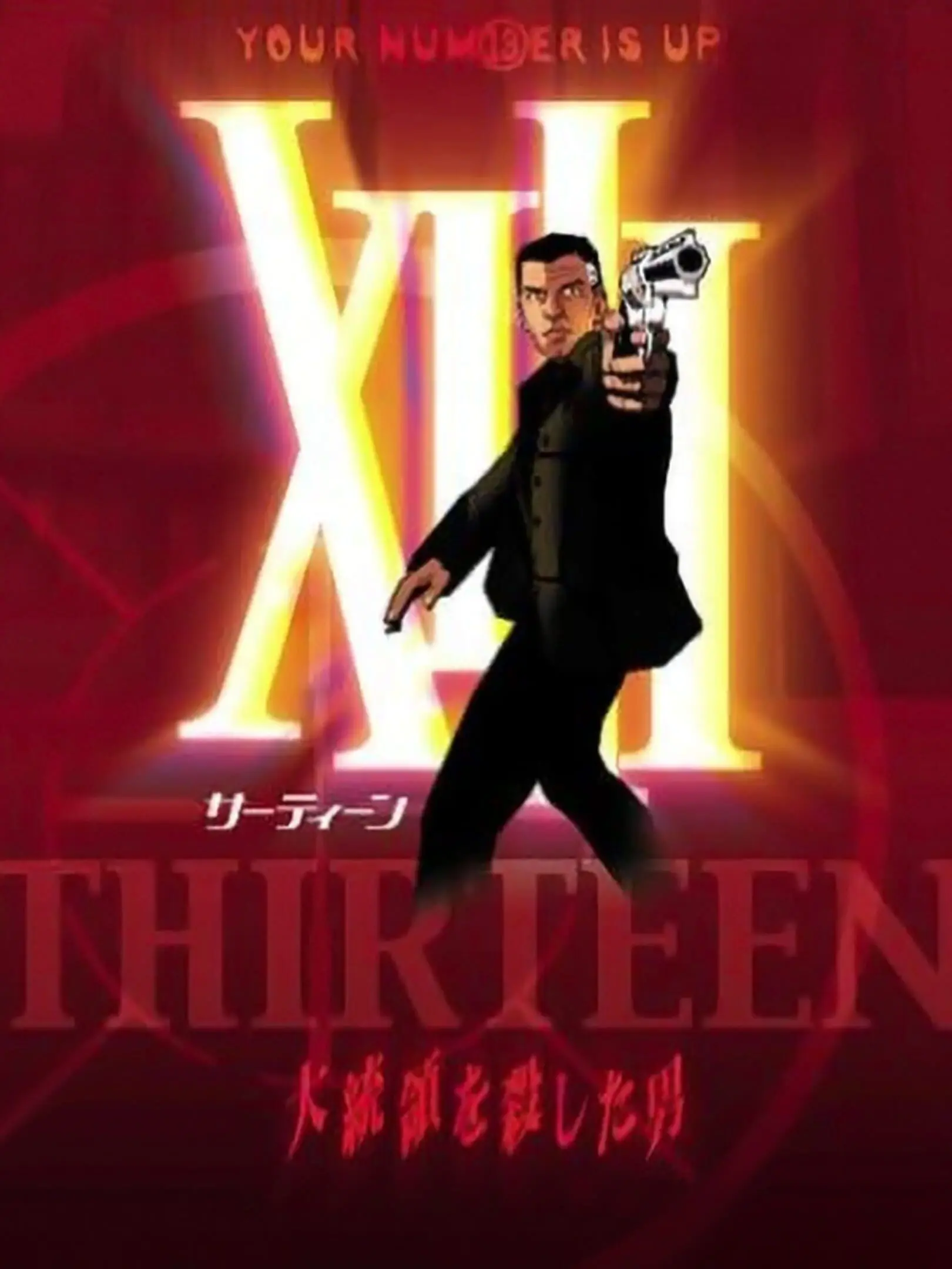 Picture of XIII (2)