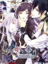 Picture of Chouchou Jiken Rhapsodic