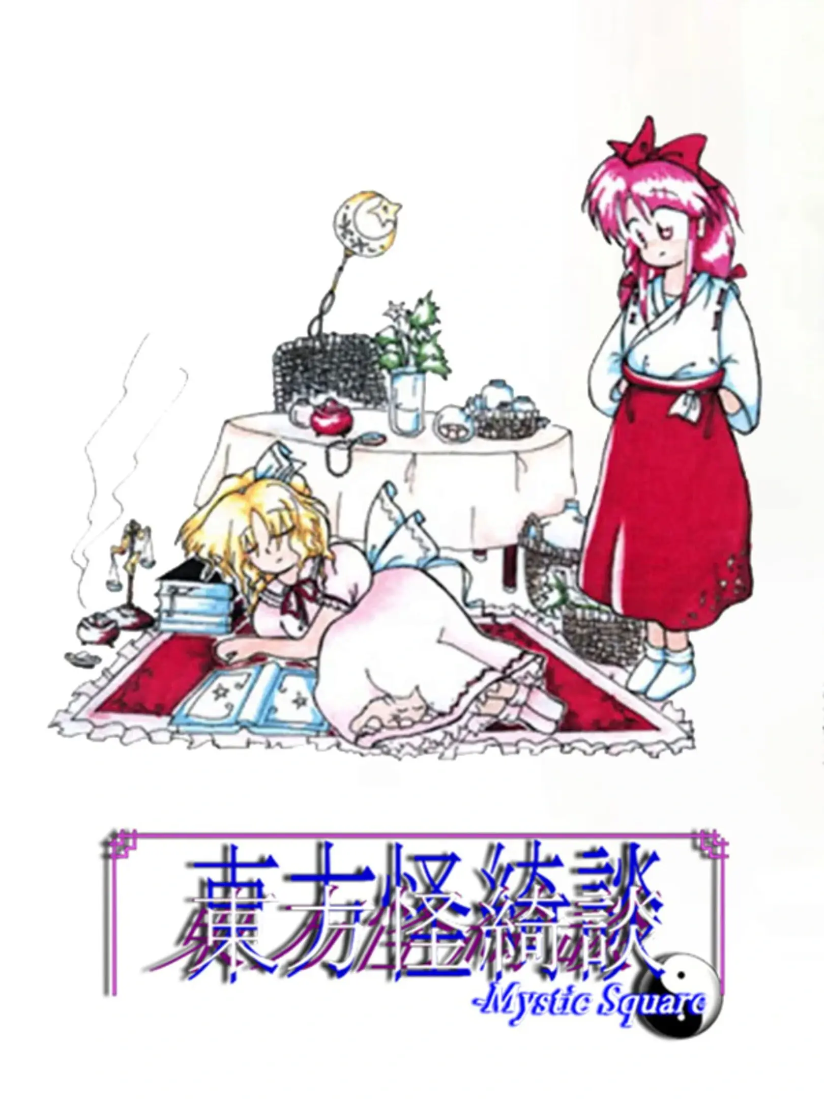 Picture of Touhou Kaikidan: Mystic Square