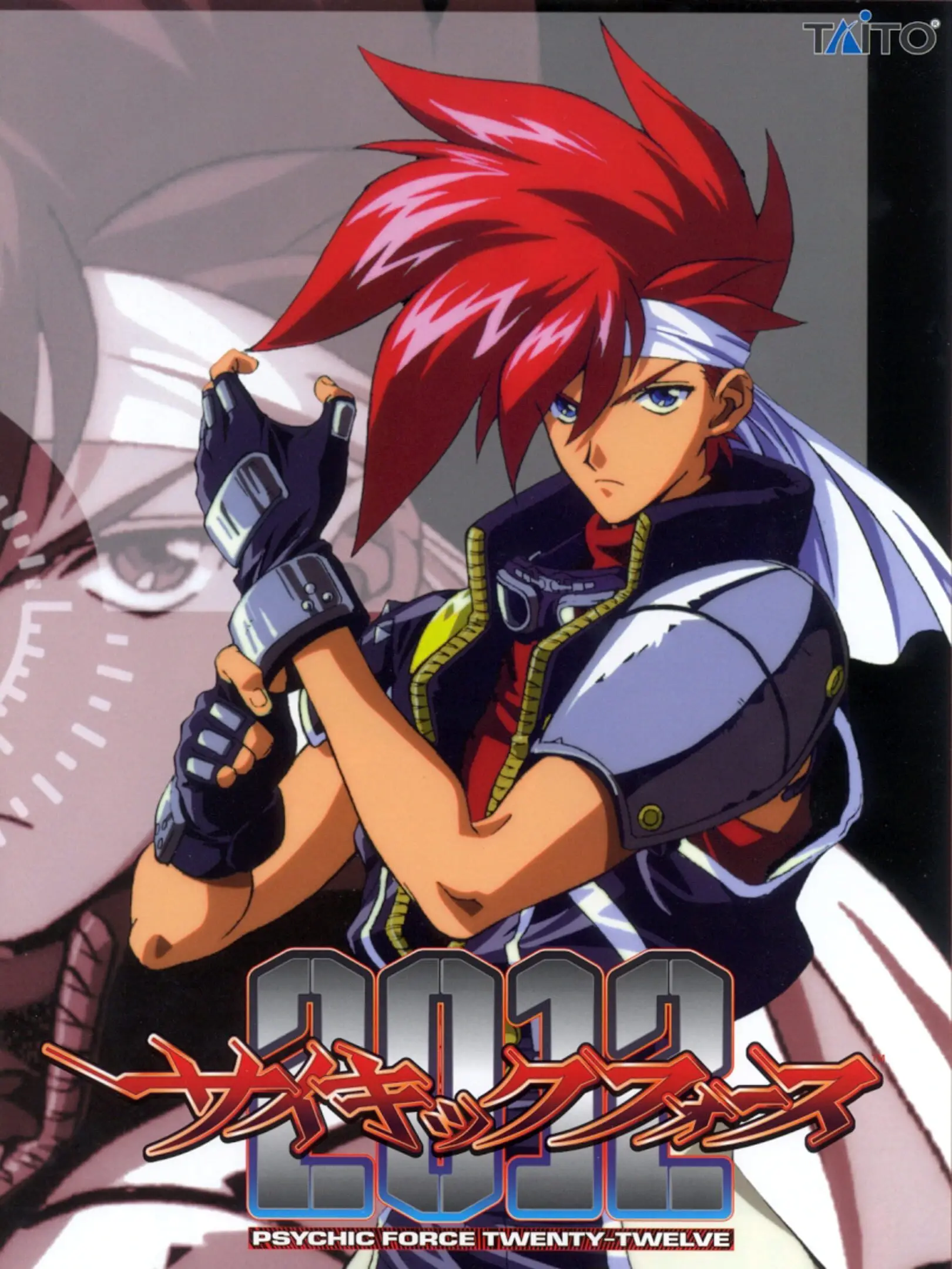 Picture of Psychic Force 2 (2)