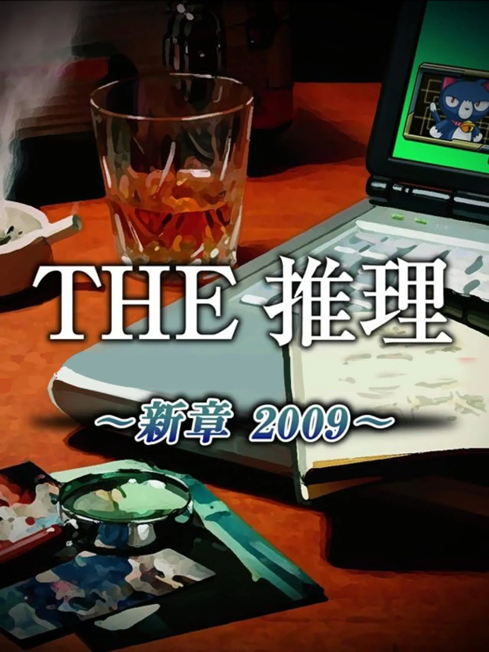 Picture of Simple DS Series Vol. 47: The Suiri: Shinshou 2009