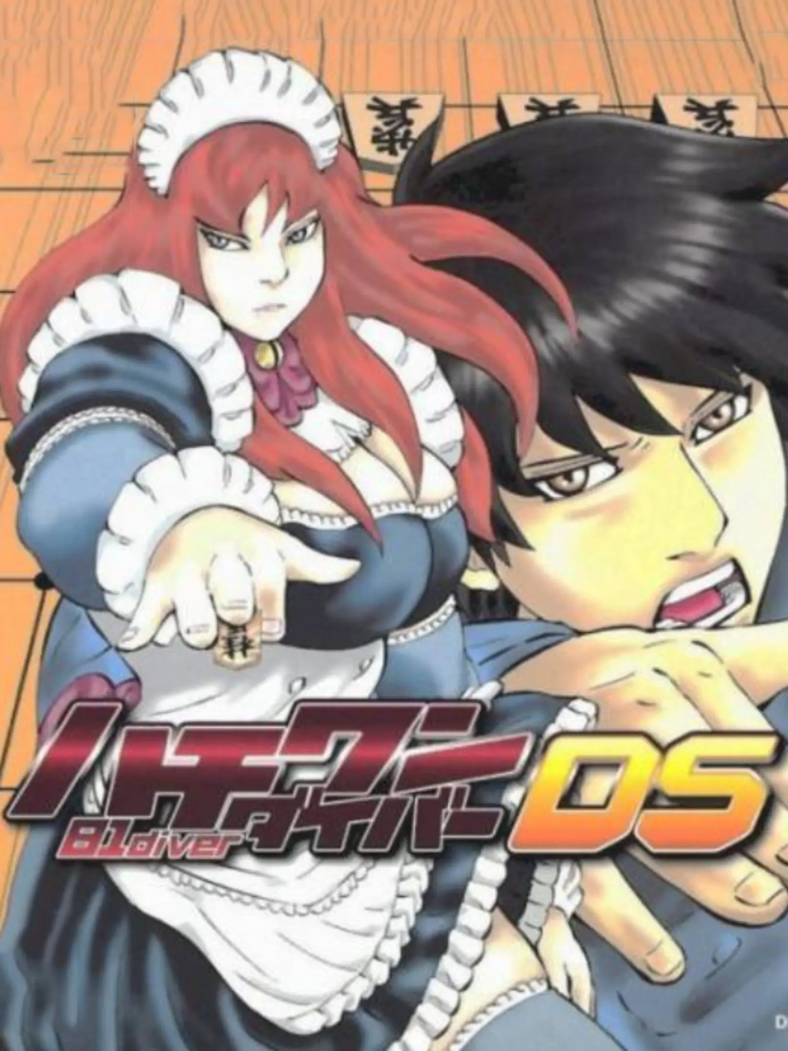 Picture of Hachi-One Diver DS