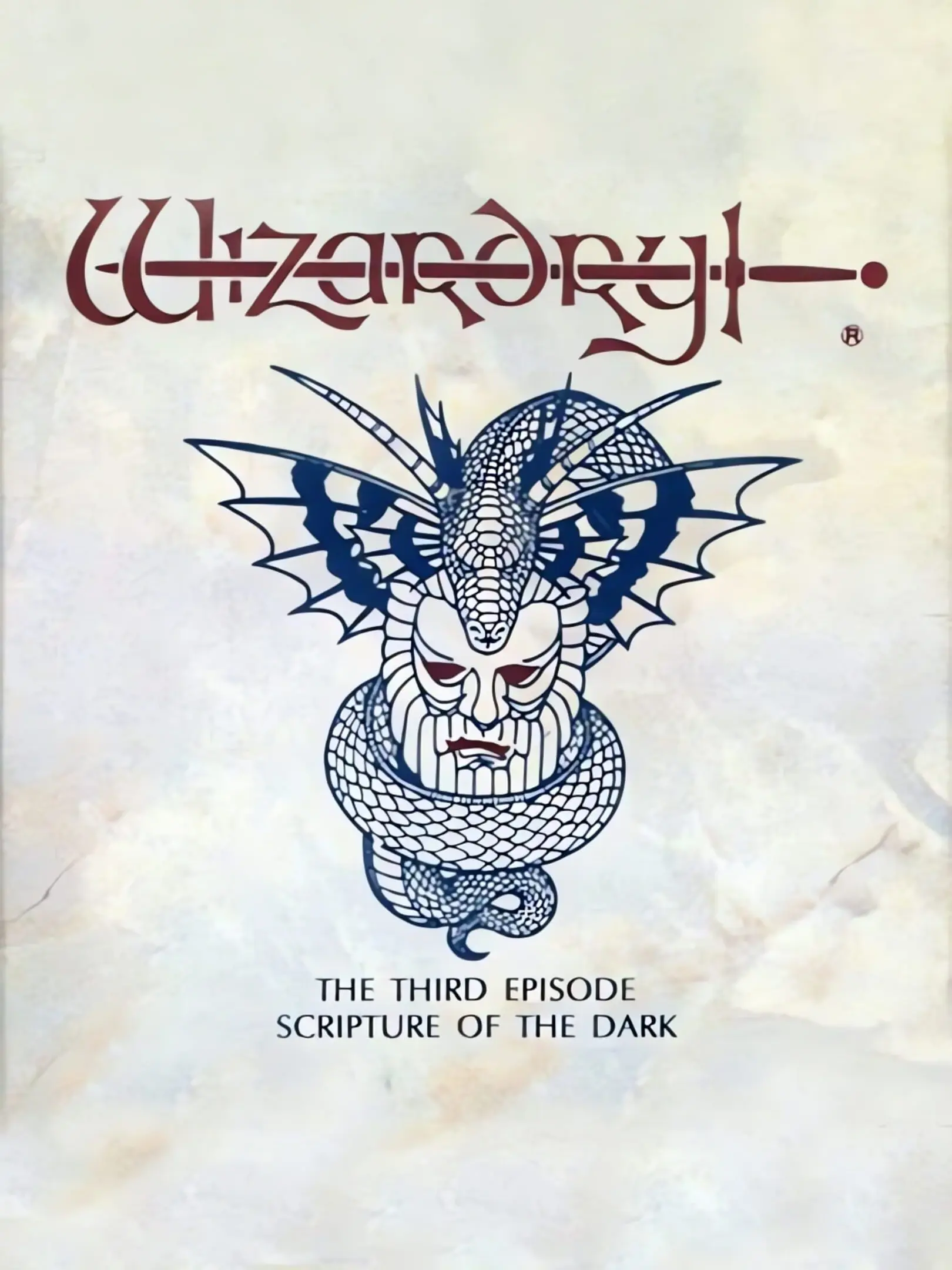 Picture of Wizardry Gaiden III: Yami no Seiten