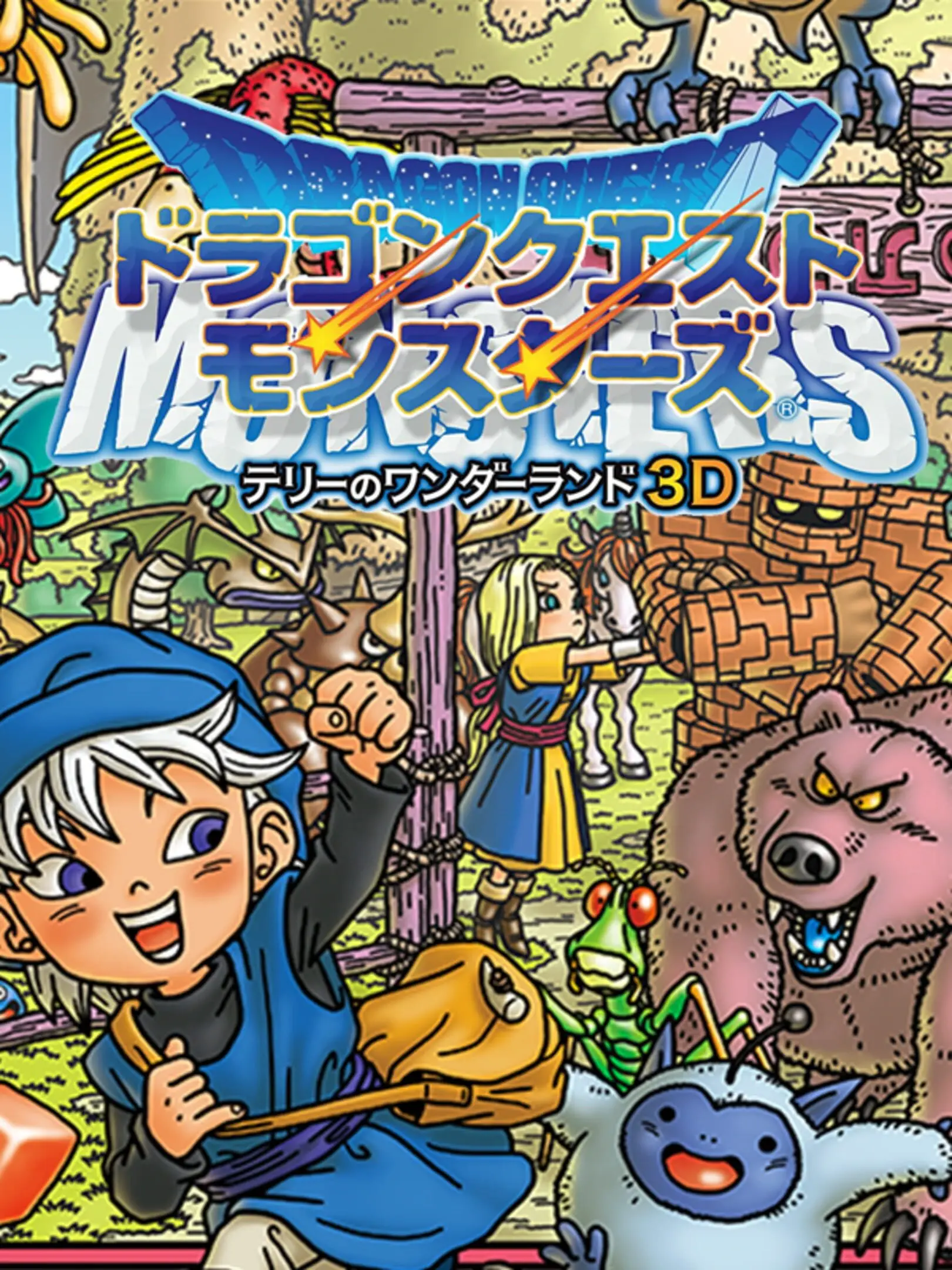 Picture of Dragon Quest Monsters: Terry no Wonderland 3D (2)