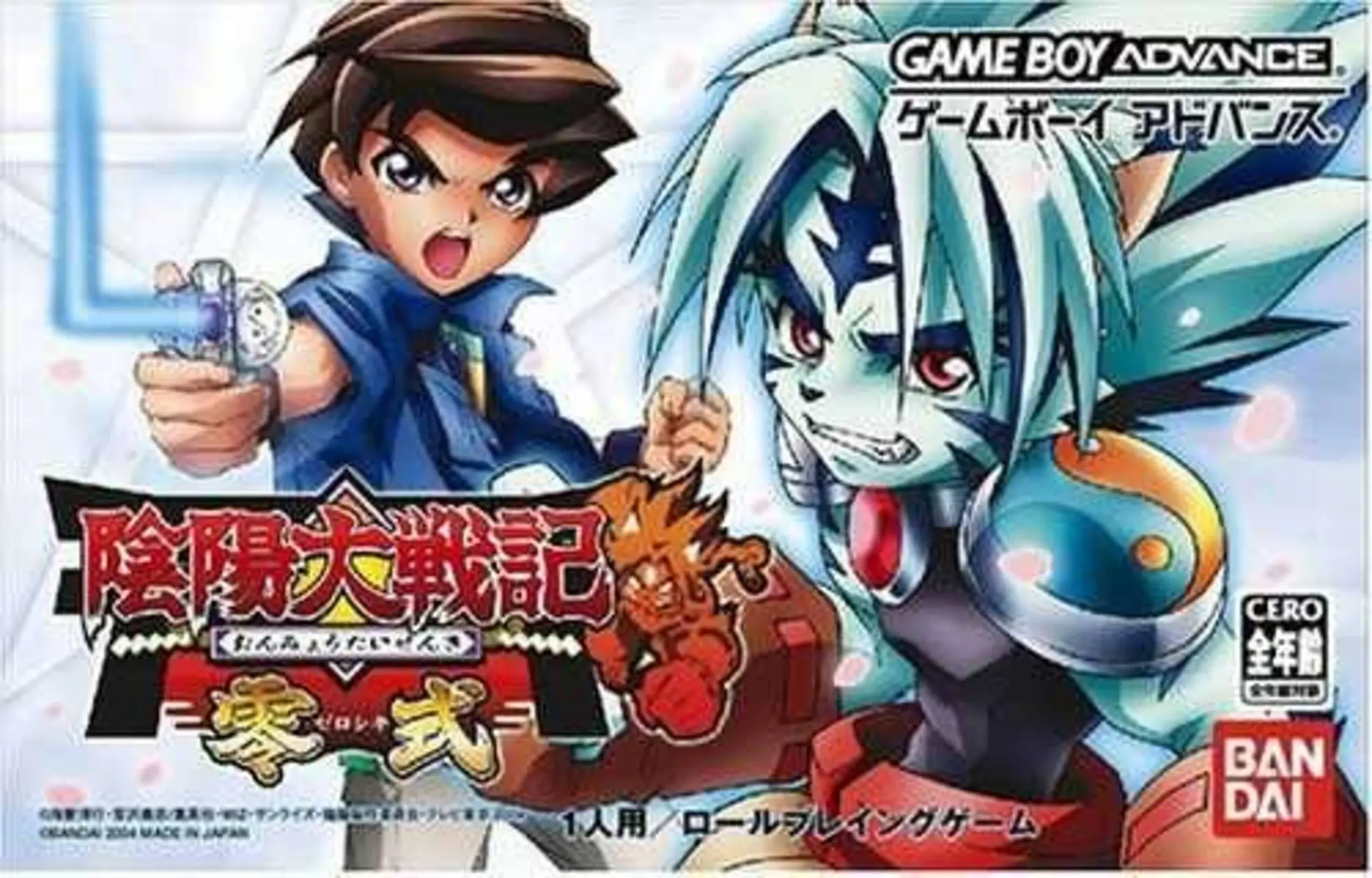 Picture of Onmyou Taisenki: Zeroshiki