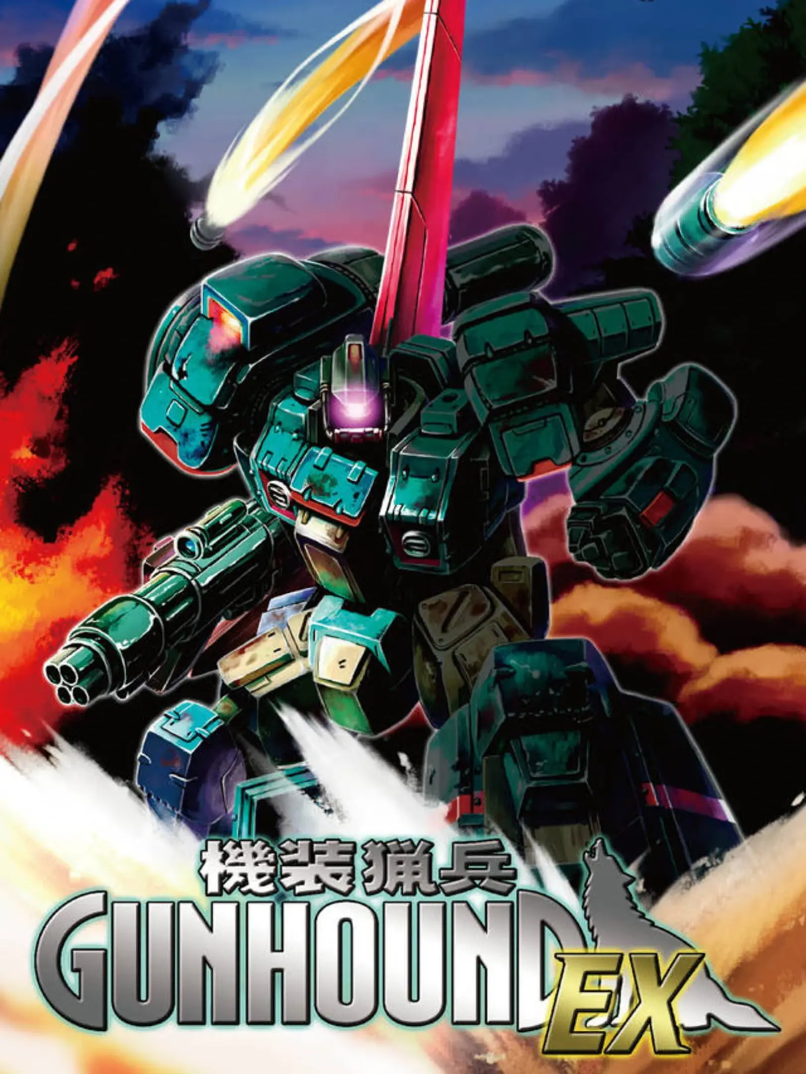 Picture of Kisou Ryouhei Gunhound EX