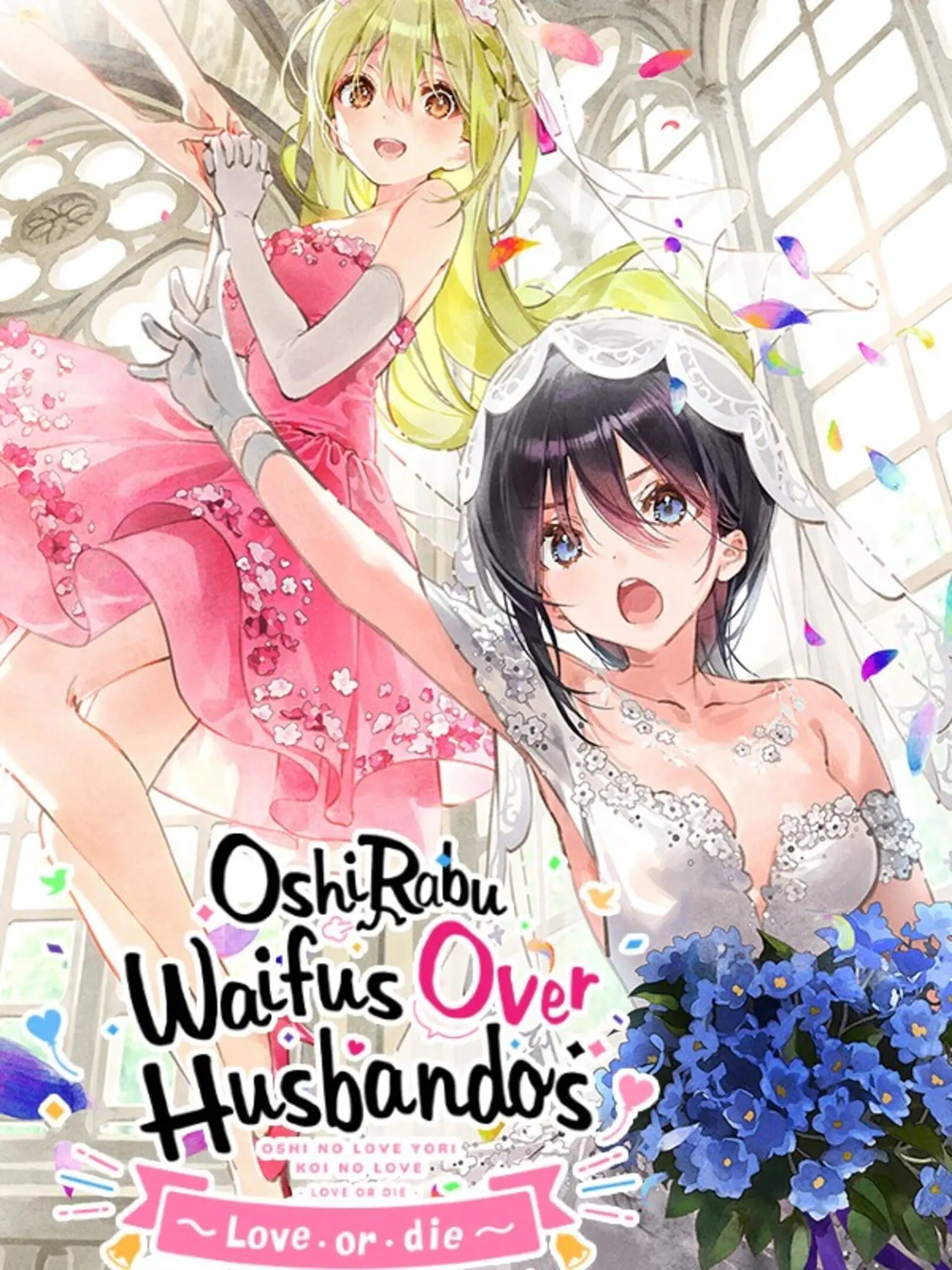 Picture of Oshi no Love yori Koi no Love + Love or Die