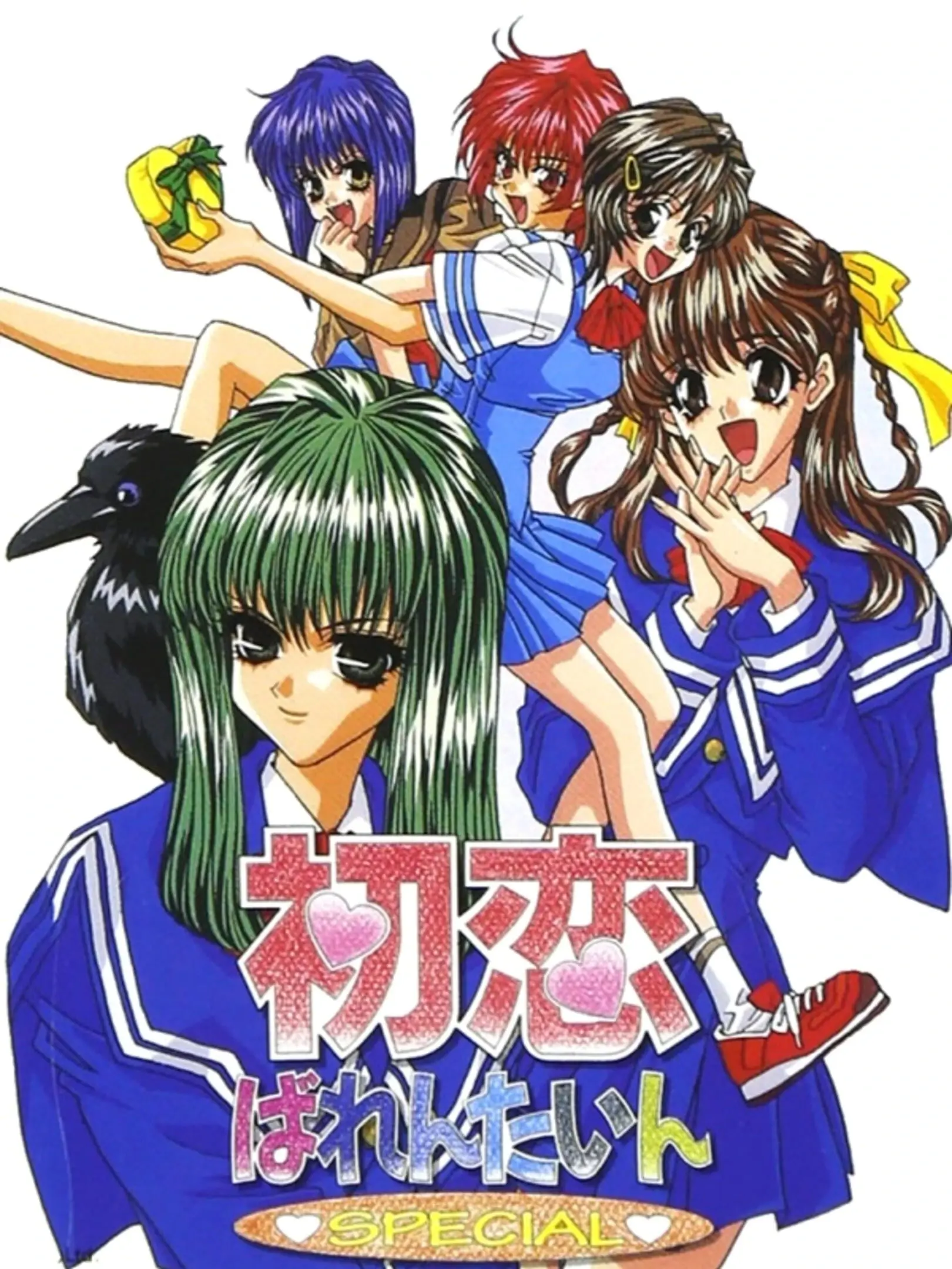 Picture of Hatsukoi Valentine Special
