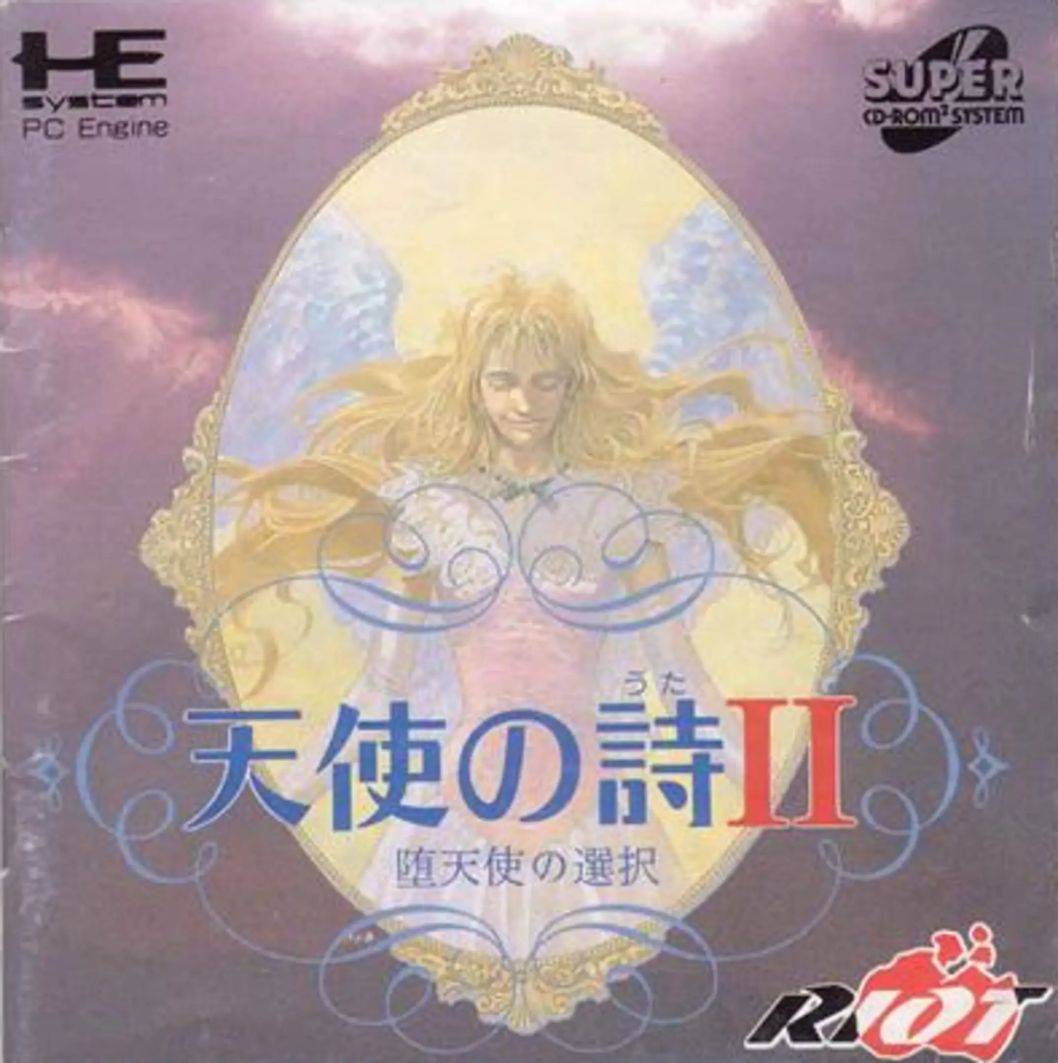 Picture of Tenshi no Uta II: Datenshi no Sentaku