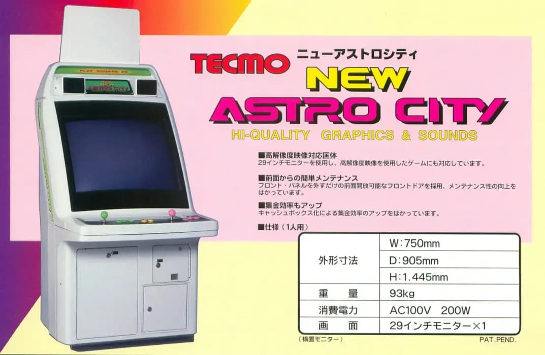 Picture of New Astro City 12