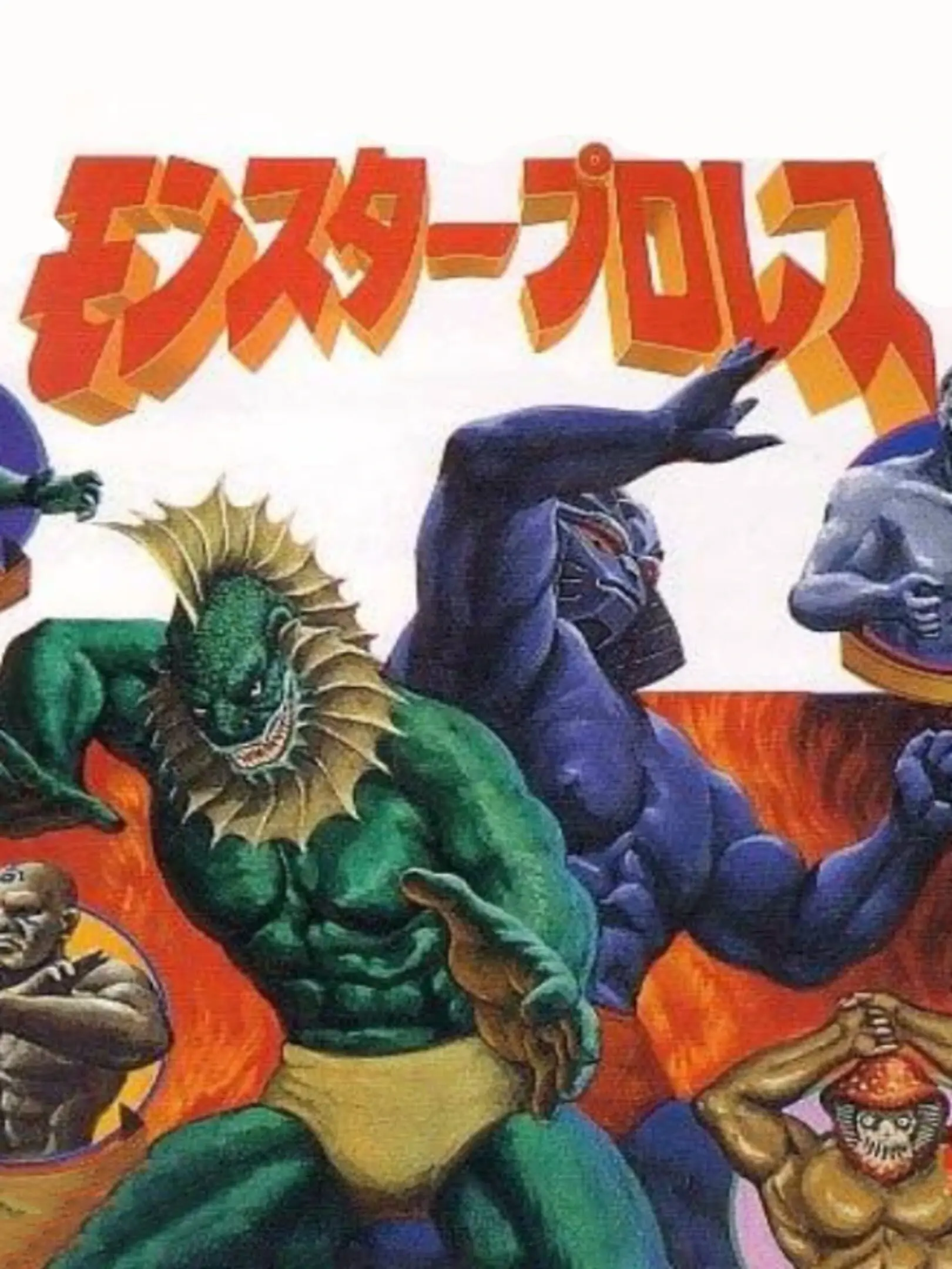 Picture of Monster Pro Wrestling