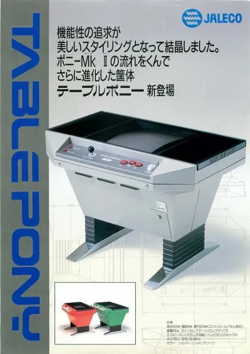 Picture of Table Pony 7
