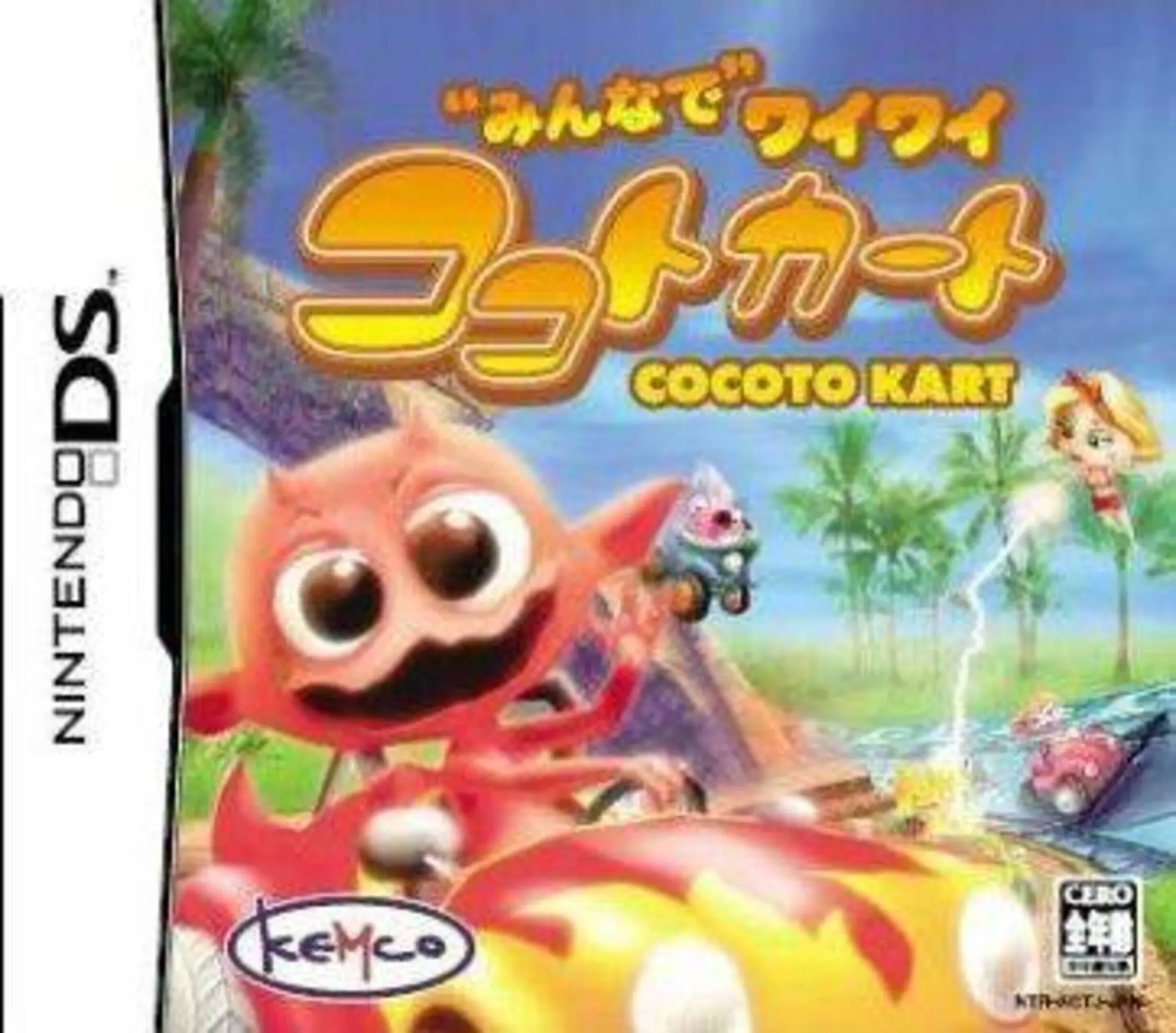 Picture of Cocoto Kart Racer (2)