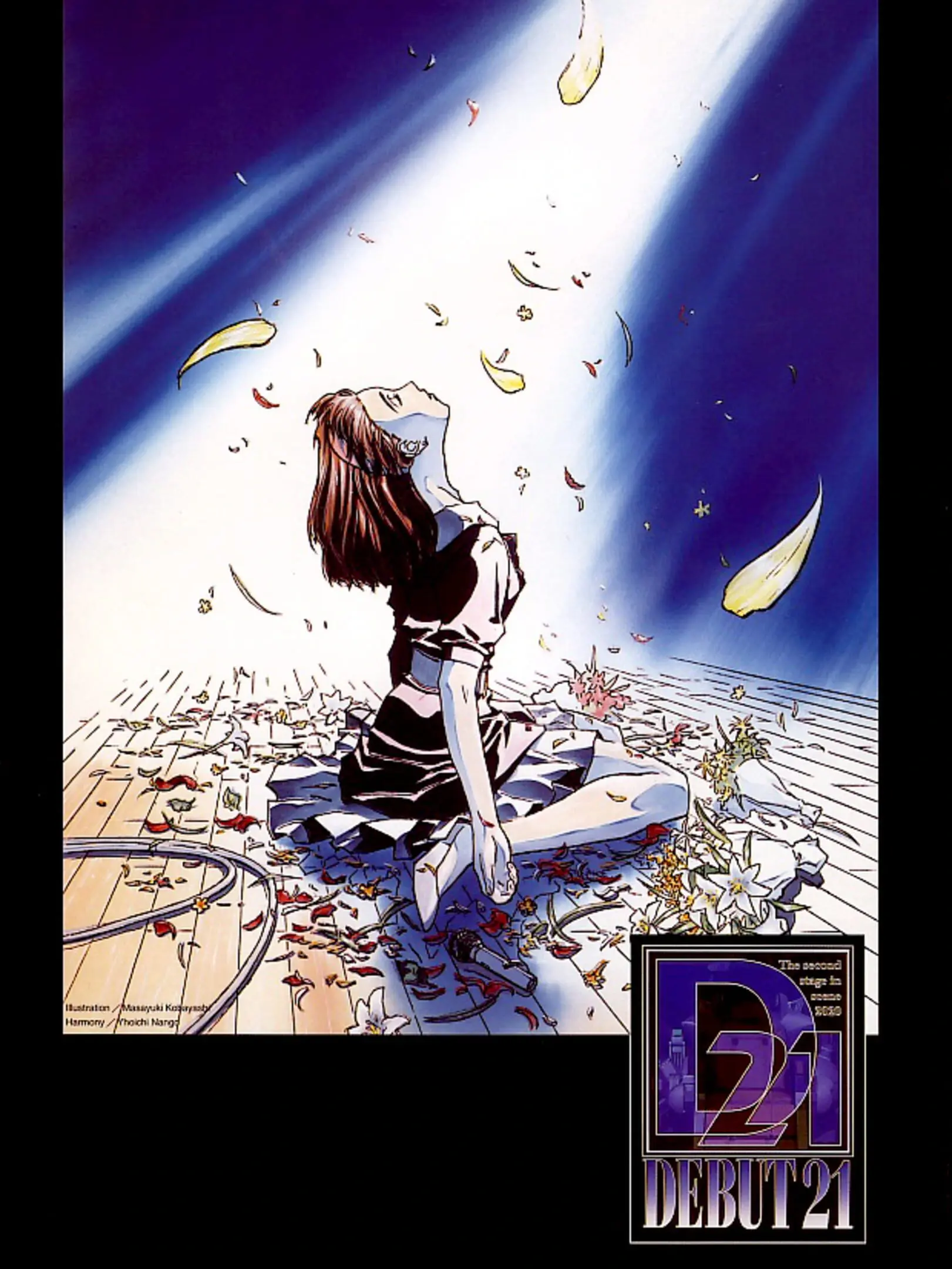 Picture of Debut 21