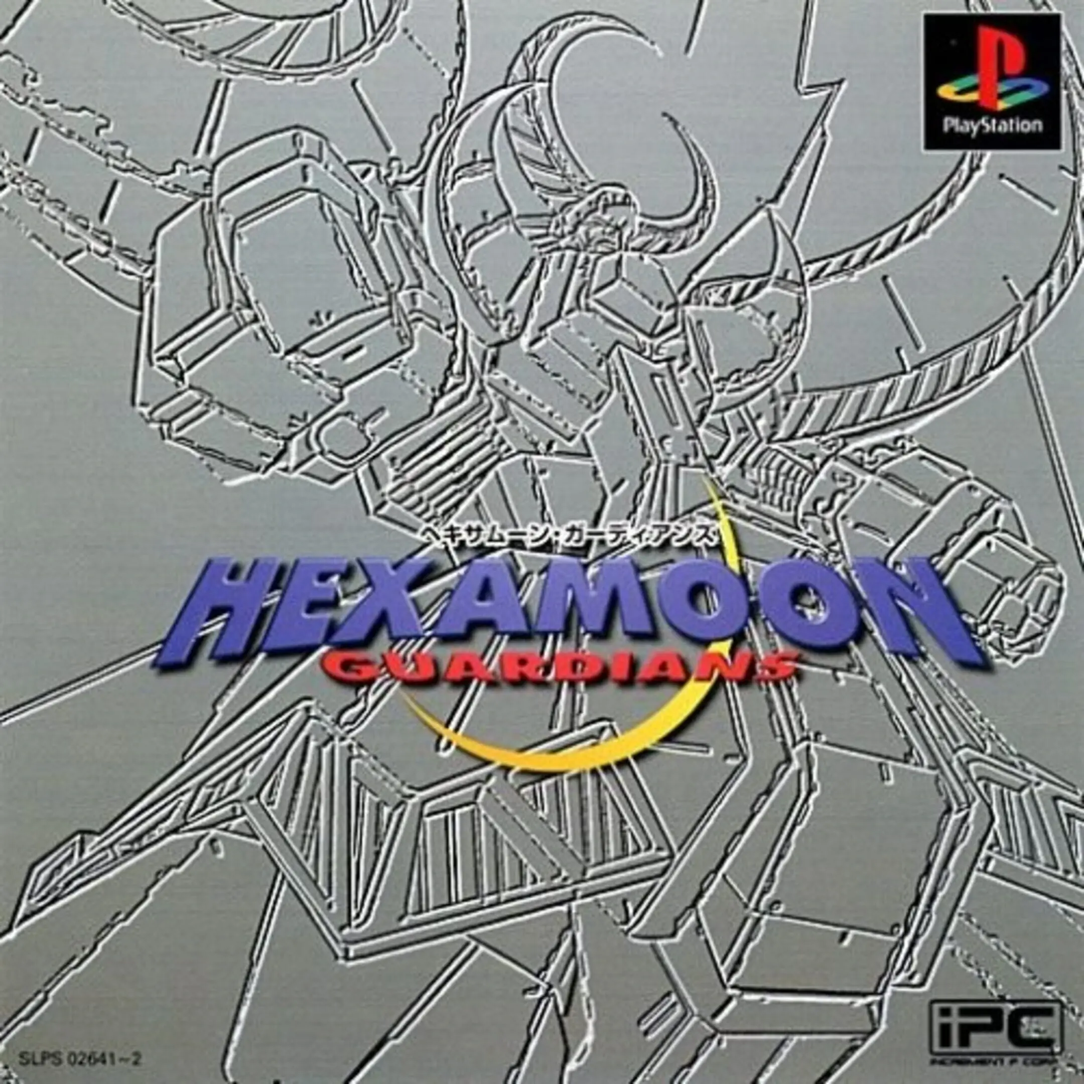 Picture of Hexamoon Guardians