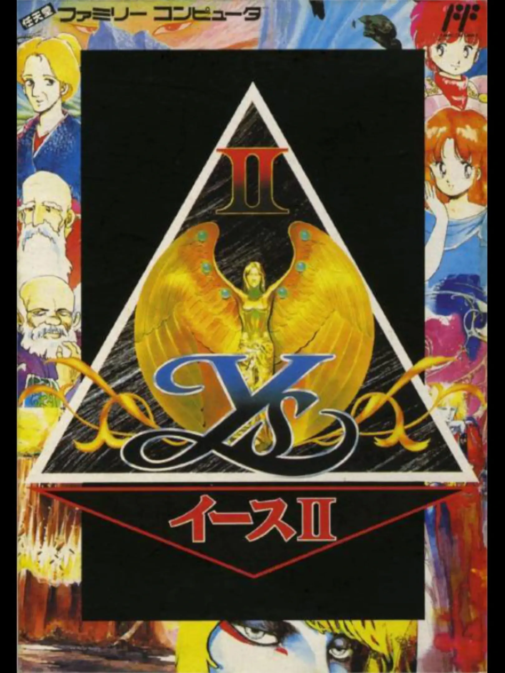 Picture of Ys II