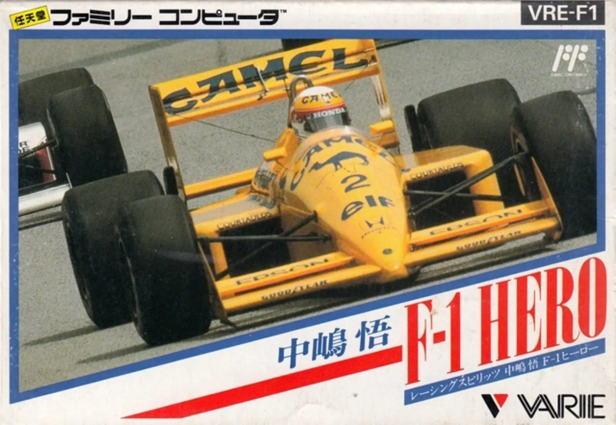 Picture of Nakajima Satoru: F-1 Hero