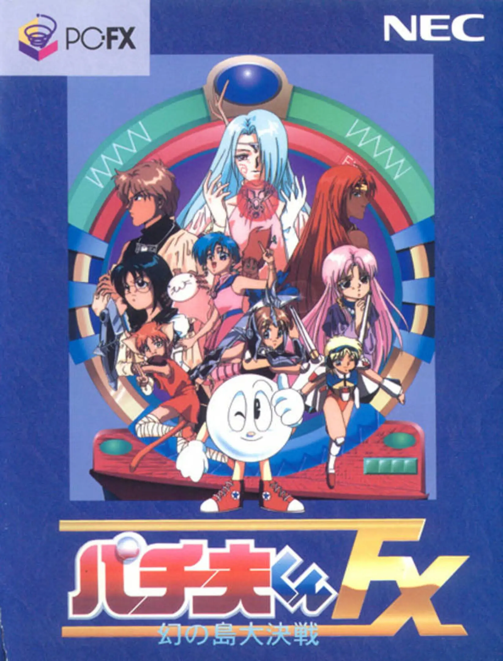 Picture of Pachio-Kun FX: Maboroshi no Shima Daikessen