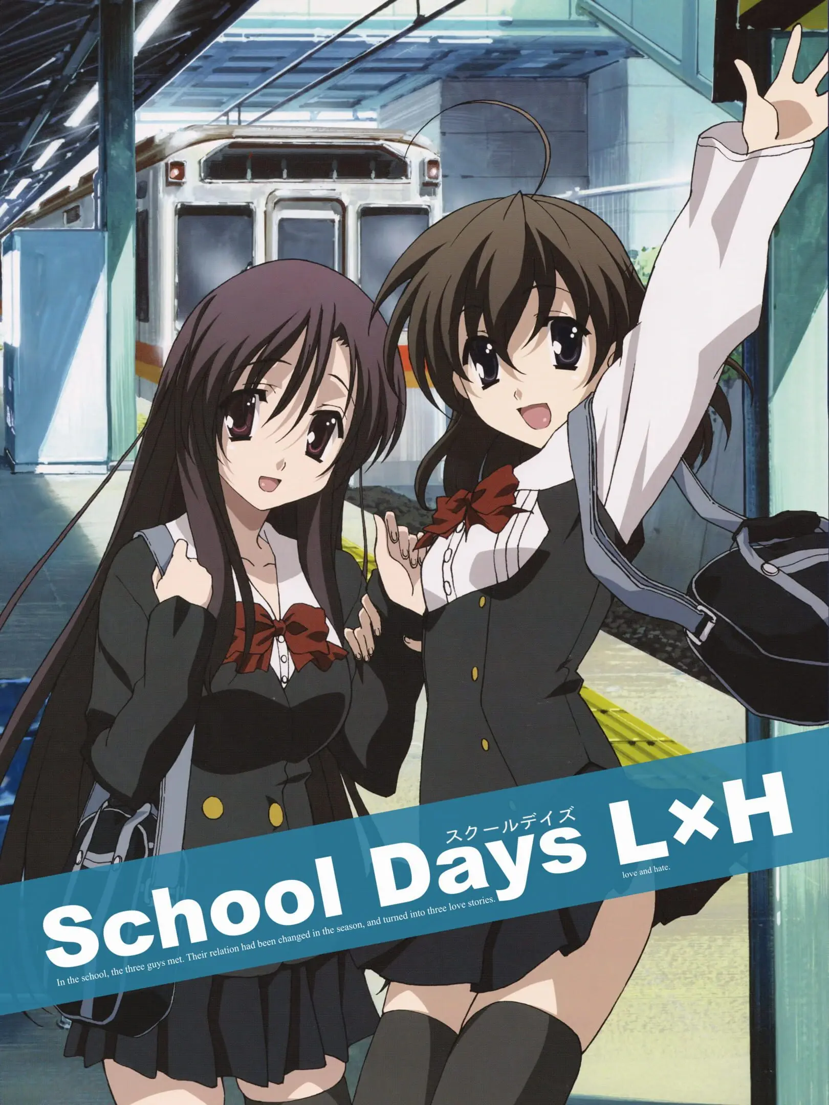 Picture of School Days LxH