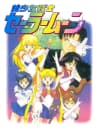 Picture of Bishoujo Senshi Sailor Moon