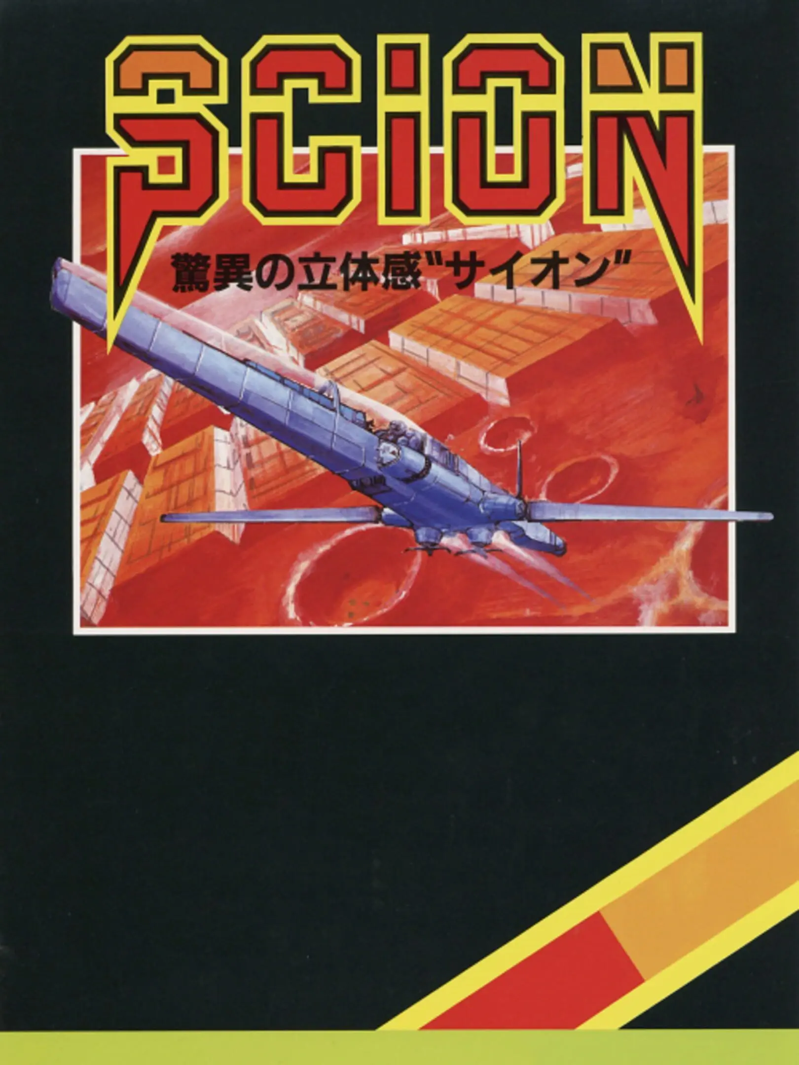 Picture of Scion