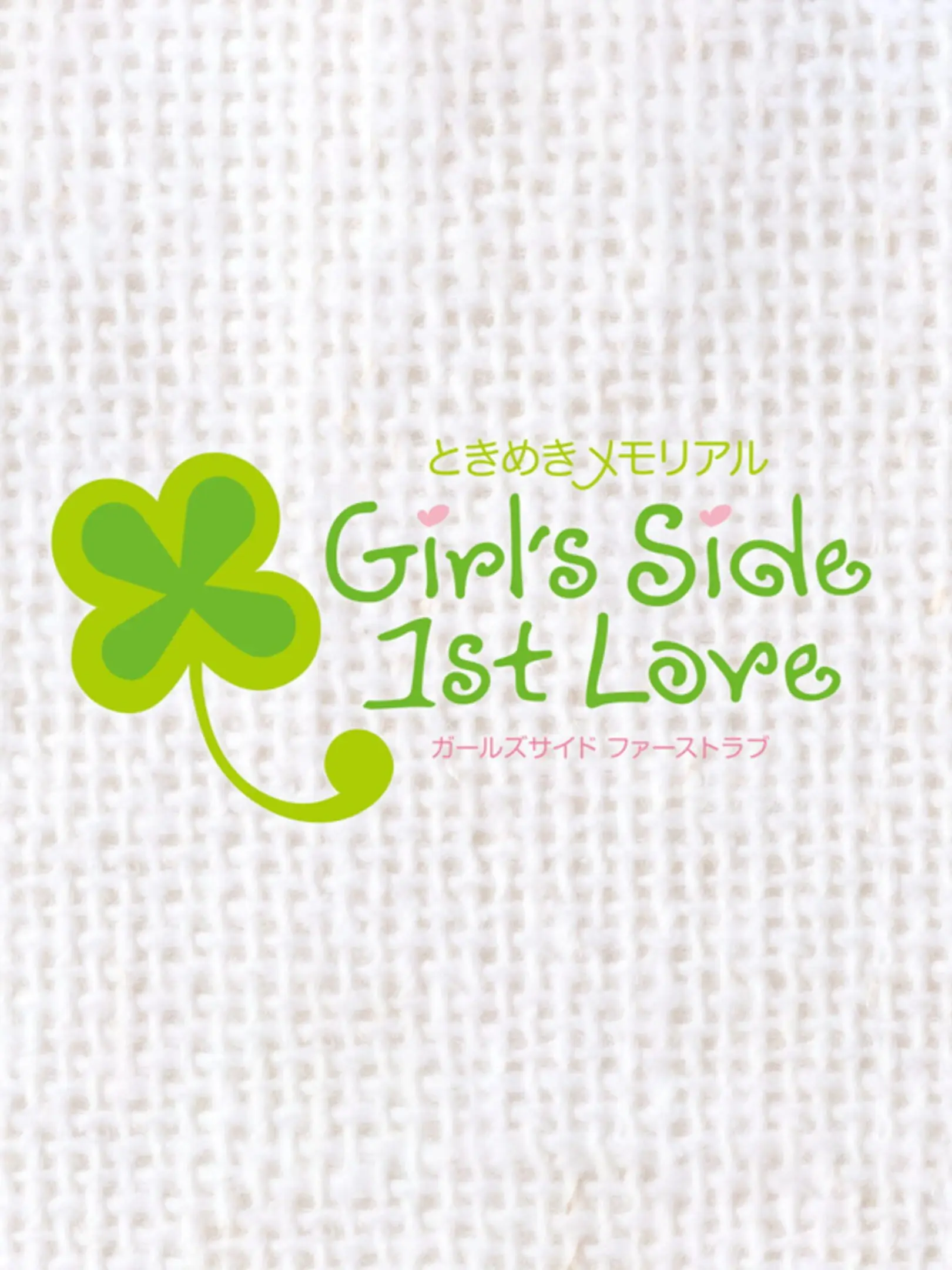 Picture of Tokimeki Memorial Girl's Side: 1st Love