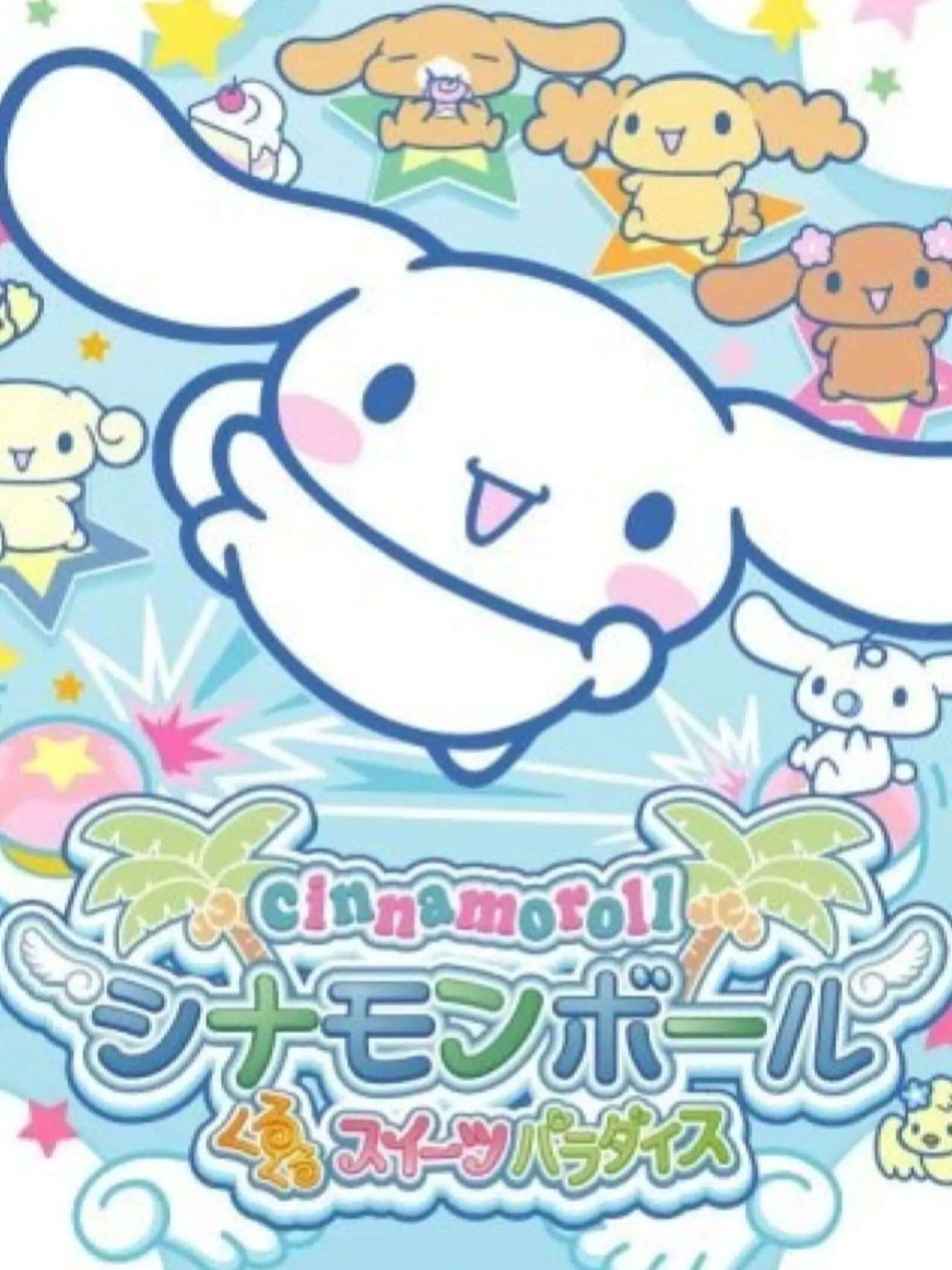 Picture of Cinnamon Ball: Kurukuru Sweets Paradise